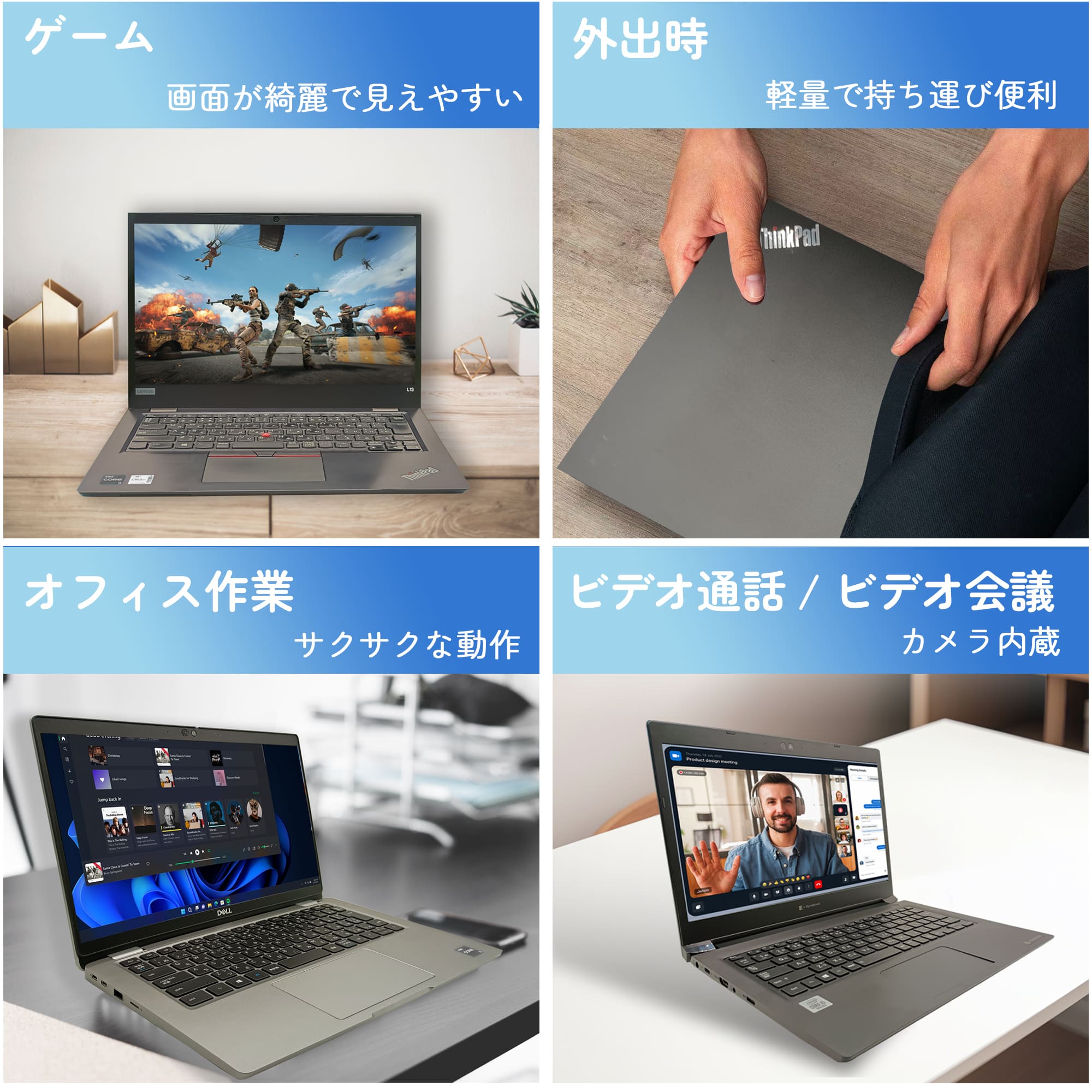 おまかせ ノートパソコン 中古 office付き Windows11 第10/11世代 Core i5 メモリ最大16GB SSD最大512GB 12〜13.3型 富士通 東芝 DELL Panasonic等 | ブランド登録なし | 04