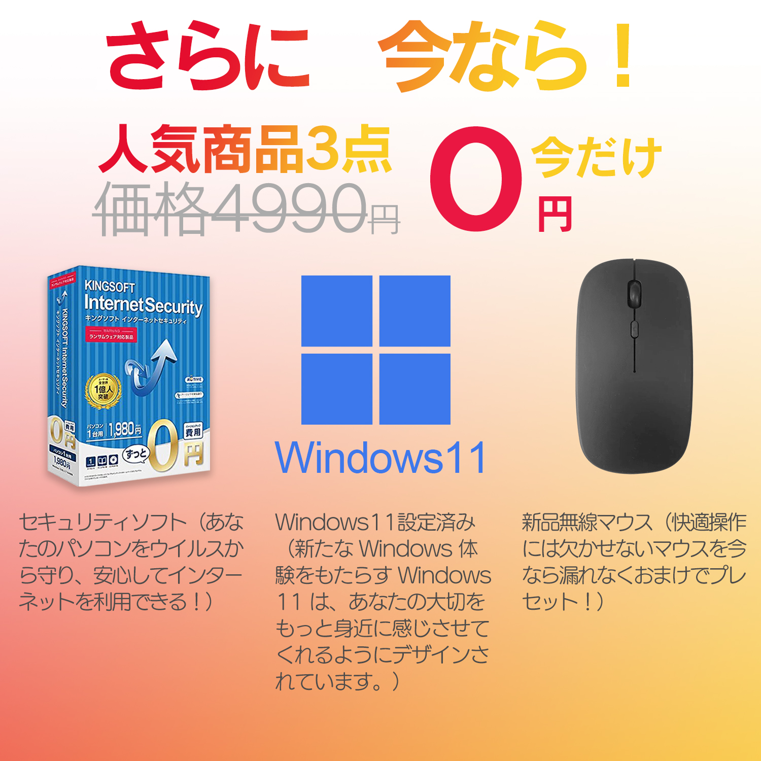 中古 ノートパソコン 第六世代 Core i5 Office Win11 搭載 国内大手メーカー 東芝 富士通 NEC メモリ 最大16GB SSD 最大1TB ノートPC おまかせ｜sowa-shop｜05