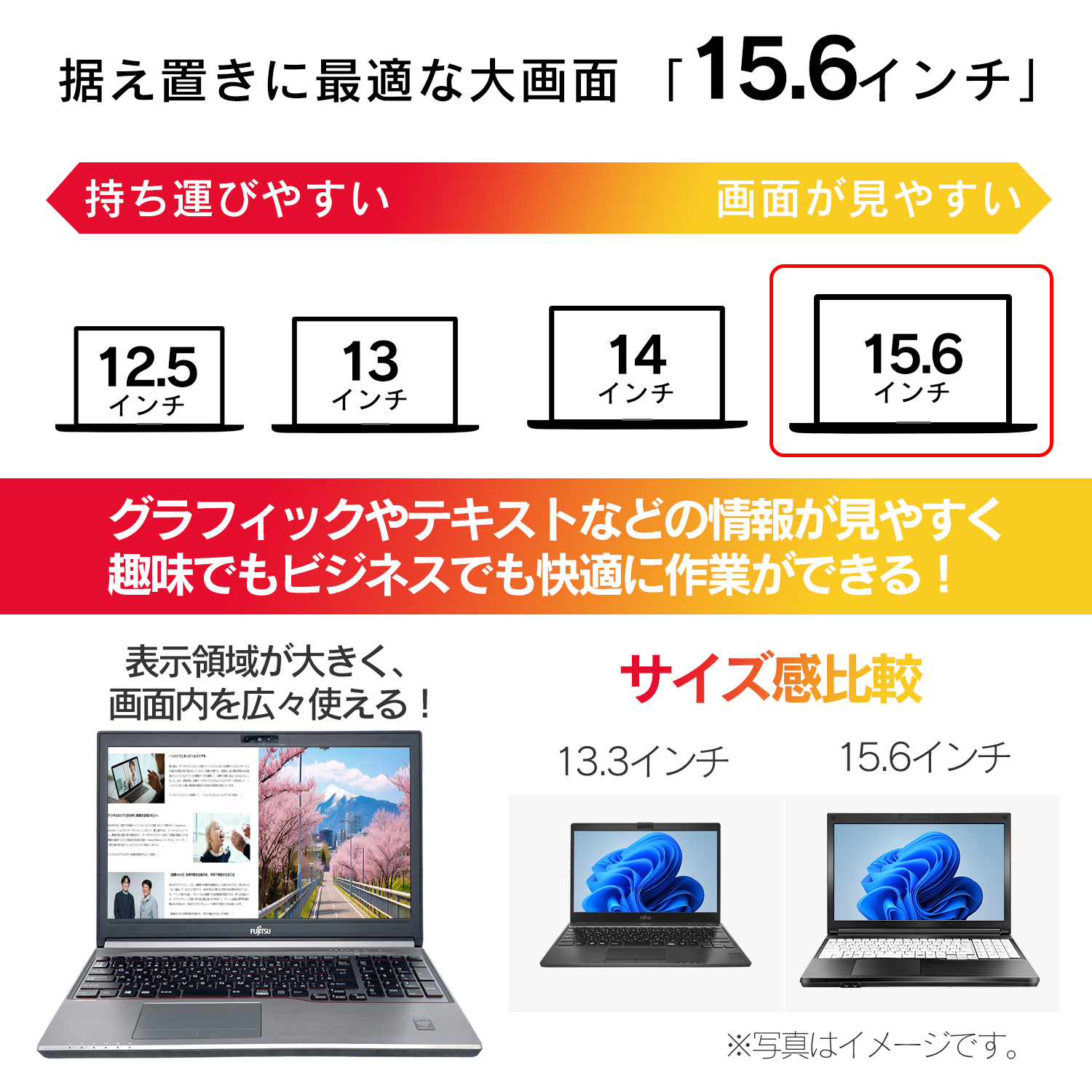 中古 ノートパソコン 第六世代 Core i5 Office Win11 搭載 国内大手メーカー 東芝 富士通 NEC メモリ 最大16GB SSD 最大1TB ノートPC おまかせ｜sowa-shop｜06