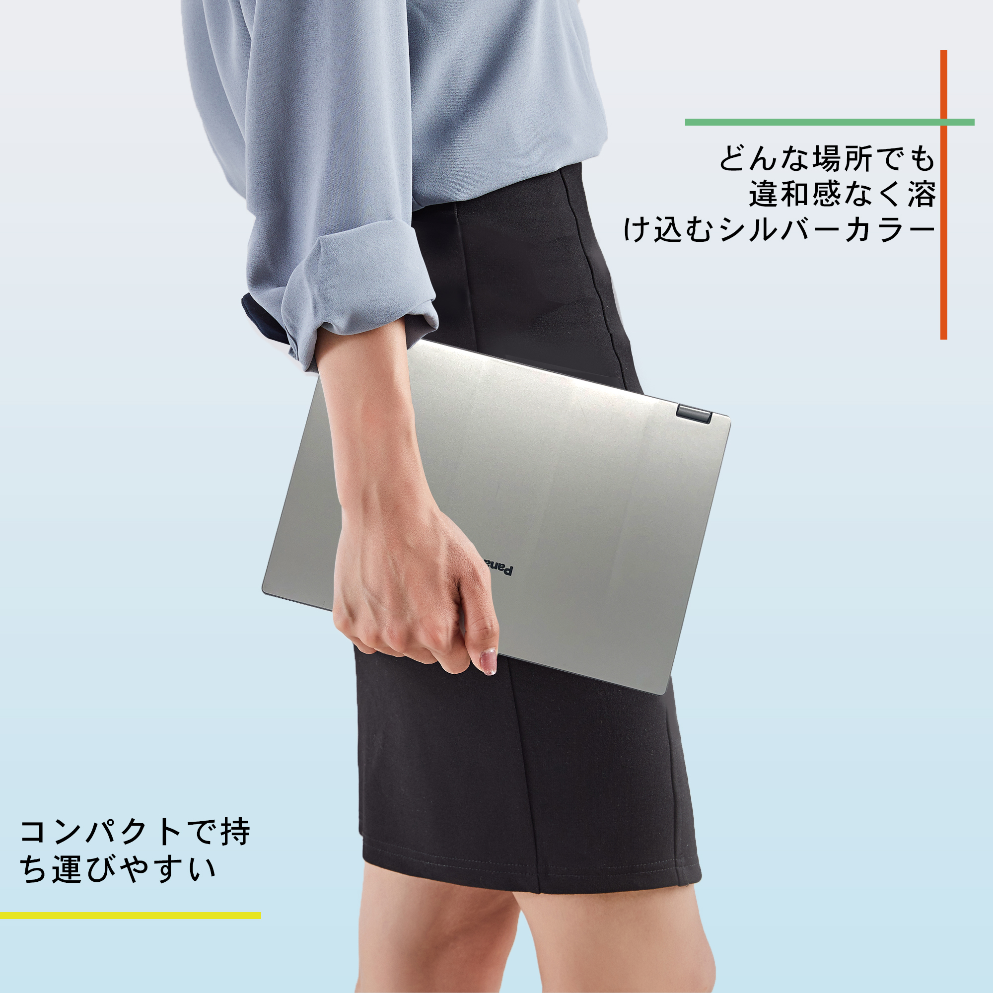 Let's note MX Windows11搭載 中古ノートパソコン PC office付き