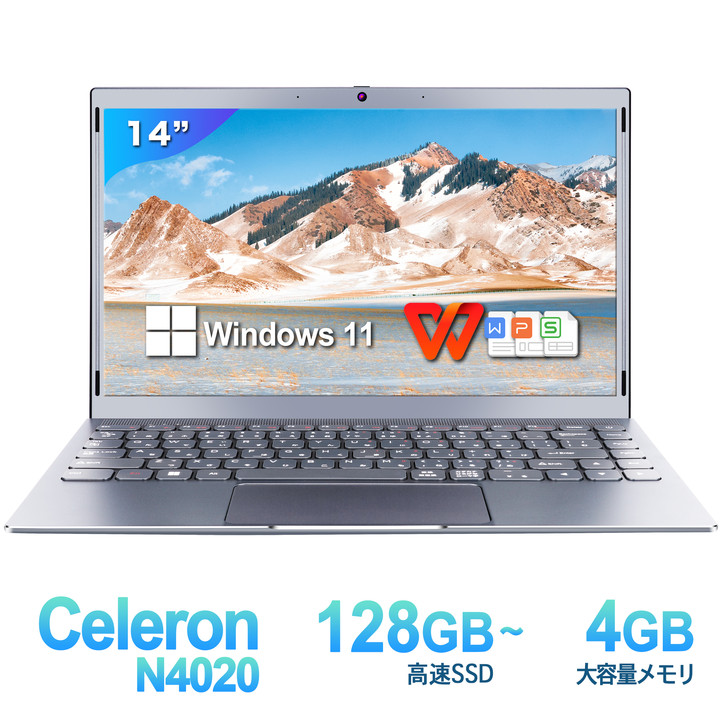 ランキング1位 Win11搭載 ノートパソコン 新品ノートPC Microsoft Office インテル Celeron メモリ4GB SSD128GB 14.1型  初心者向け テレワーク応援