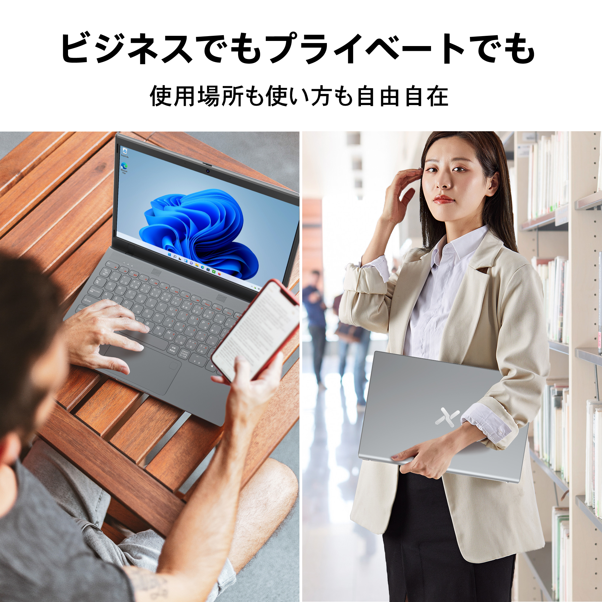 新生活2024福袋】ノートパソコン Windows11 ノートPC 14インチ/15.6 