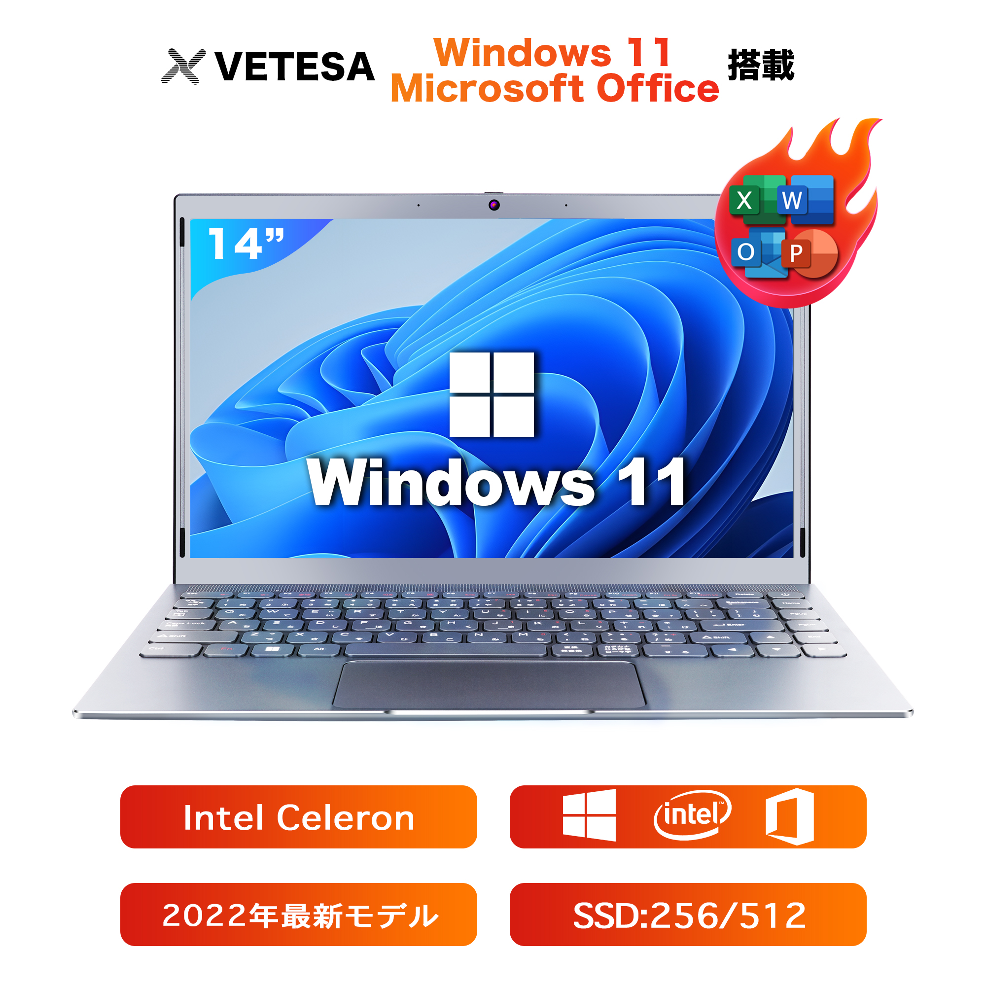 Win11搭載 ノートパソコン 新品ノートPC Microsoft Office インテル Celeron メモリ4GB SSD256GB 14型  初心者向け テレワーク応援  初期設定済み