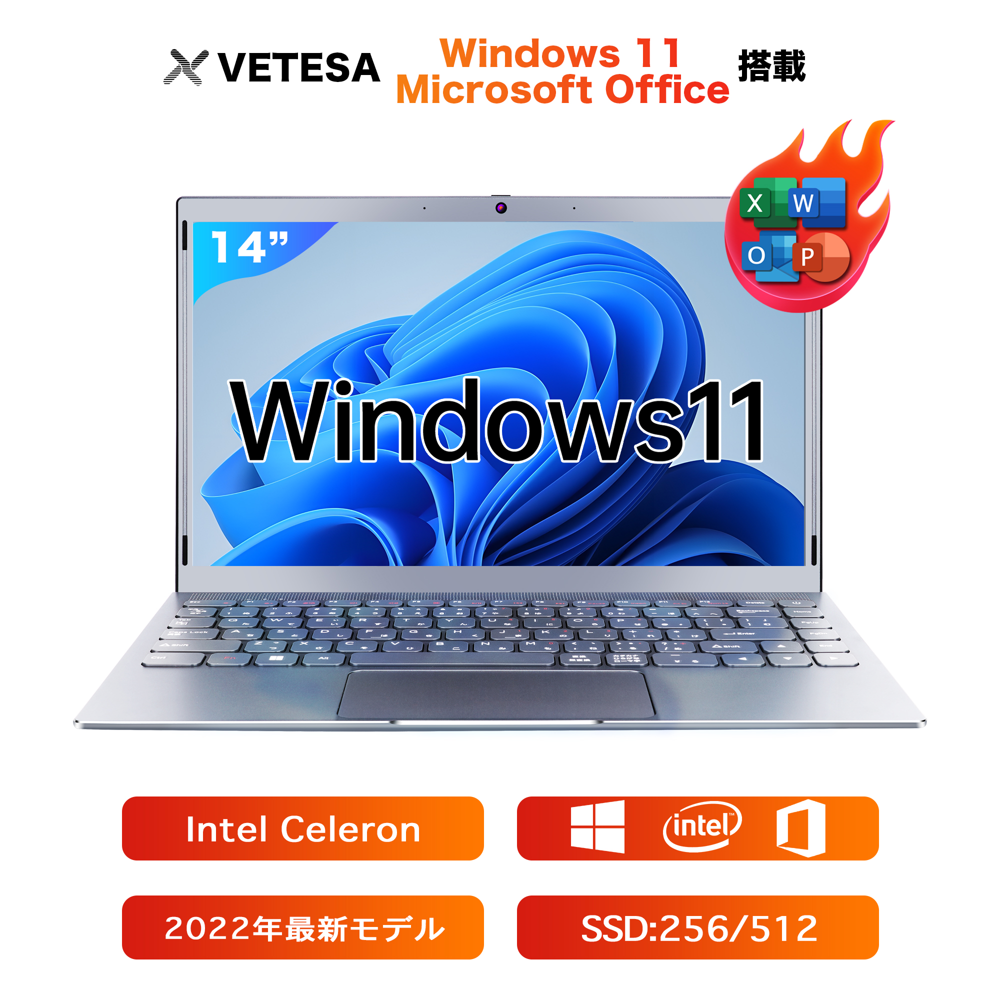 54%OFF!】 y11新品SSD搭載 すぐ使えるノートパソコン 初心者の方に Win11