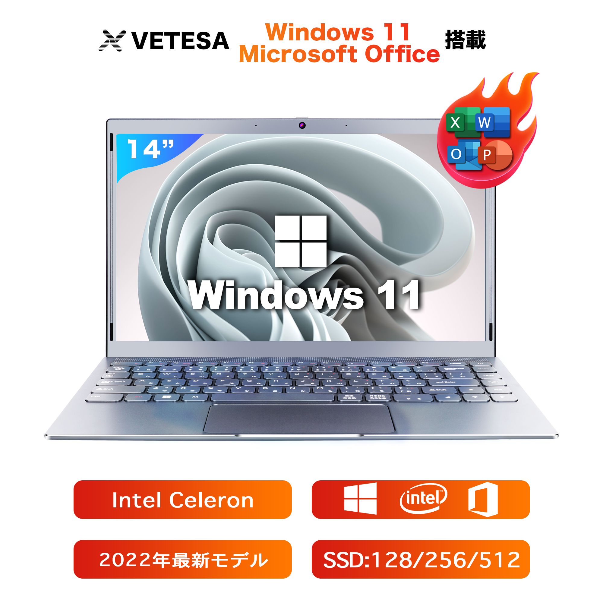 Win11搭載 ノートパソコン 新品ノートPC Microsoft Office インテル Celeron メモリ4GB SSD128GB 14.1型  初心者向け テレワーク応援  初期設定済み｜sowa-shop