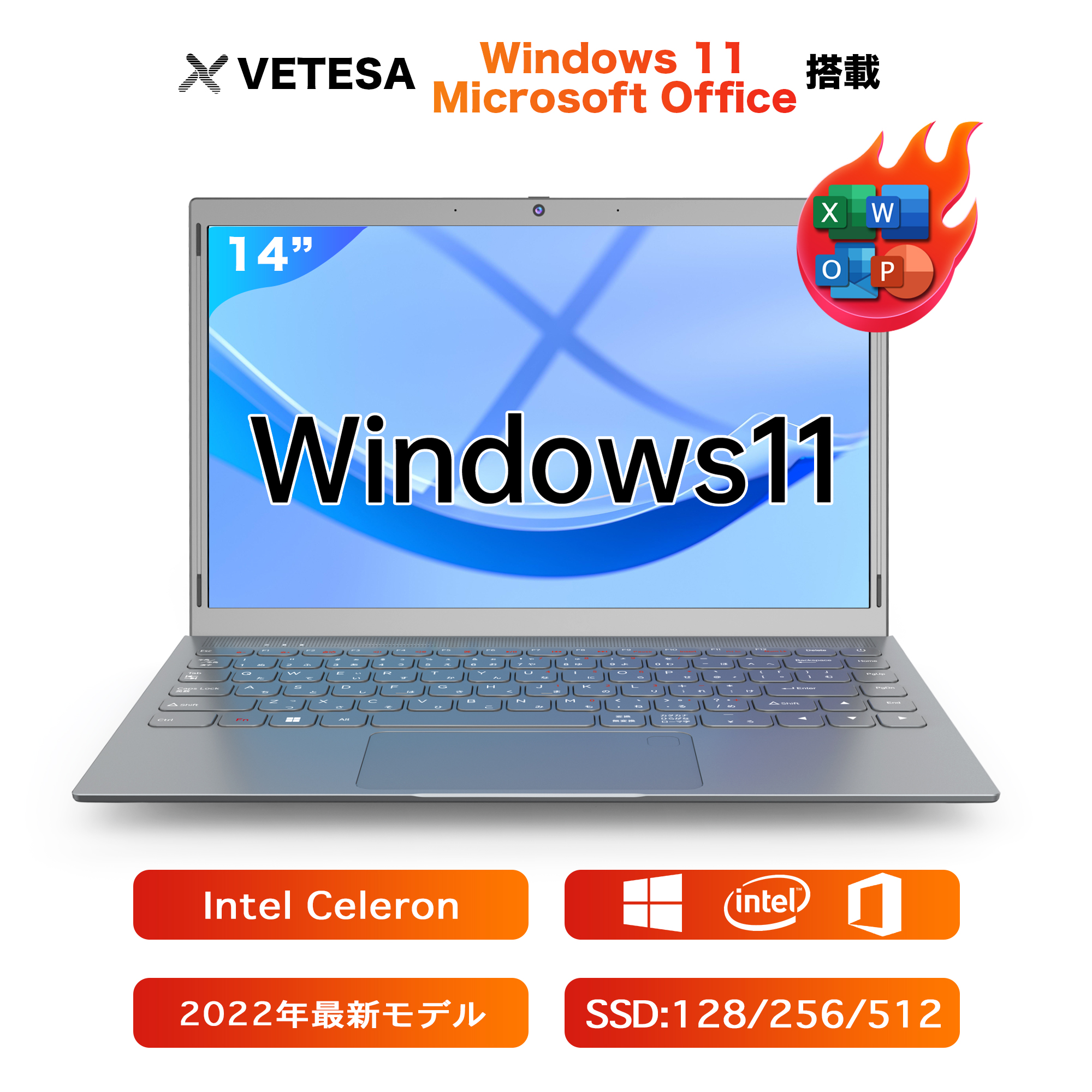 Win11搭載 ノートパソコン 新品ノートPC Microsoft Office インテル Celeron メモリ4GB SSD128GB 14.1型  初心者向け テレワーク応援  初期設定済み｜sowa-shop