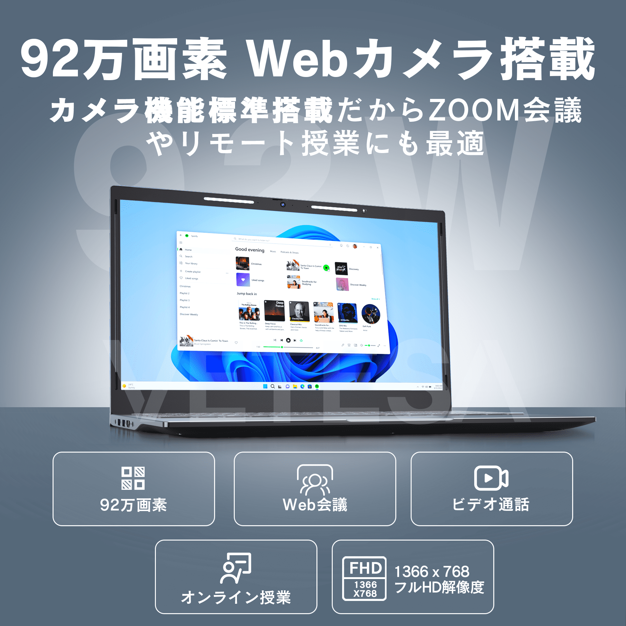 新品ノートパソコン ノートPC モニターライトWPS搭載 Win11搭載 Intel Celeron メモリー8GB SSD 256GB 512GB  14.1型 テレワーク応援 n14dp9