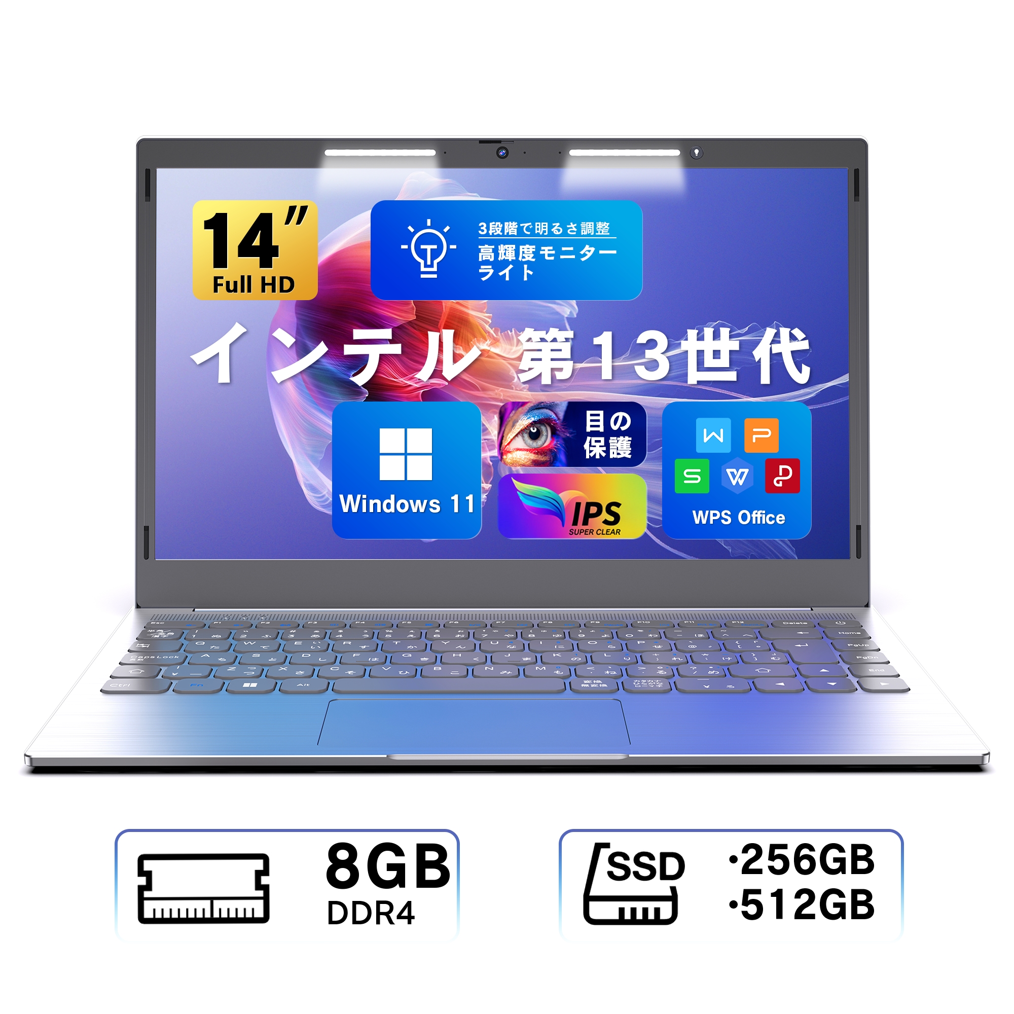 新品ノートパソコン ノートPC モニターライトWPS搭載 Win11搭載 Intel Celeron メモリー8GB SSD 256GB 512GB  14.1型 テレワーク応援 n14dp9