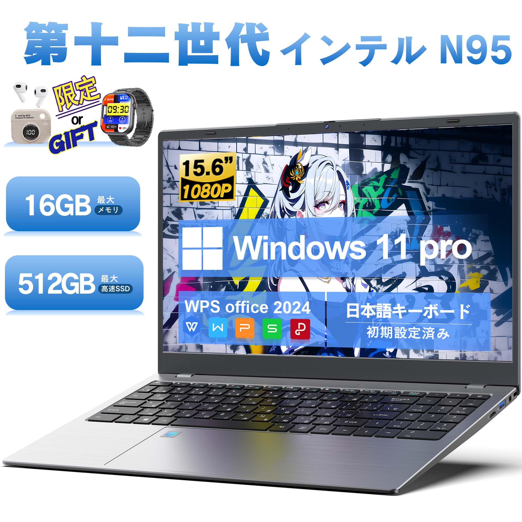 VETESA 人気モデル商品 ノートパソコン 新品 15.6型 Office付き