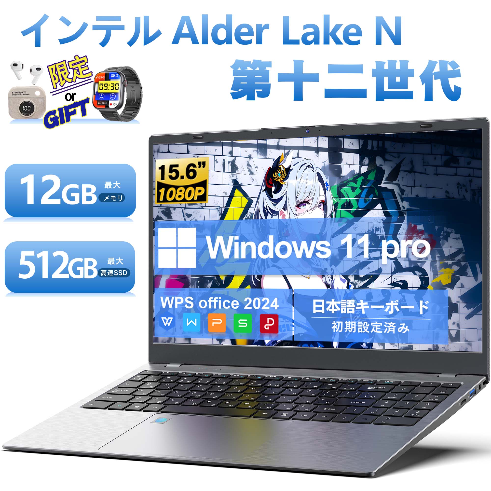 VETESA 人気モデル商品 ノートパソコン 新品 15.6型 Office付き