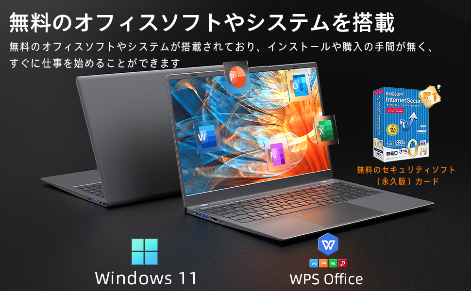 新品 ノートパソコン 新品 薄型ノートPC office Win11搭載 14インチ 15.6インチ　Intel Celeron ~ Core i7 メモリ最大20GB SSD最大 1TB 日本語キーボード ノート｜sowa-shop｜11