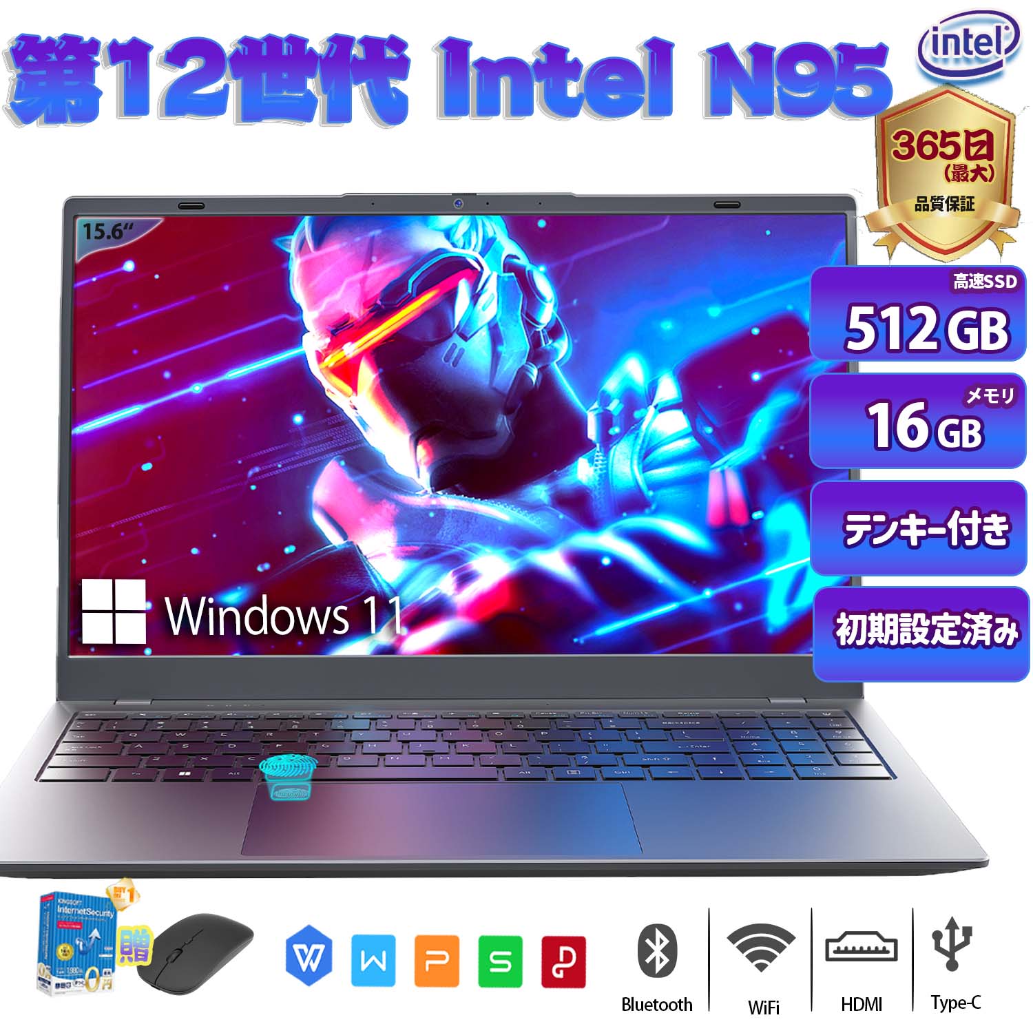 ノートパソコン　Windows11　オフィス付き　16GB　爆速SSD512GB ノートパソコンWindows11オフィス付き16GB爆速SSD512GB