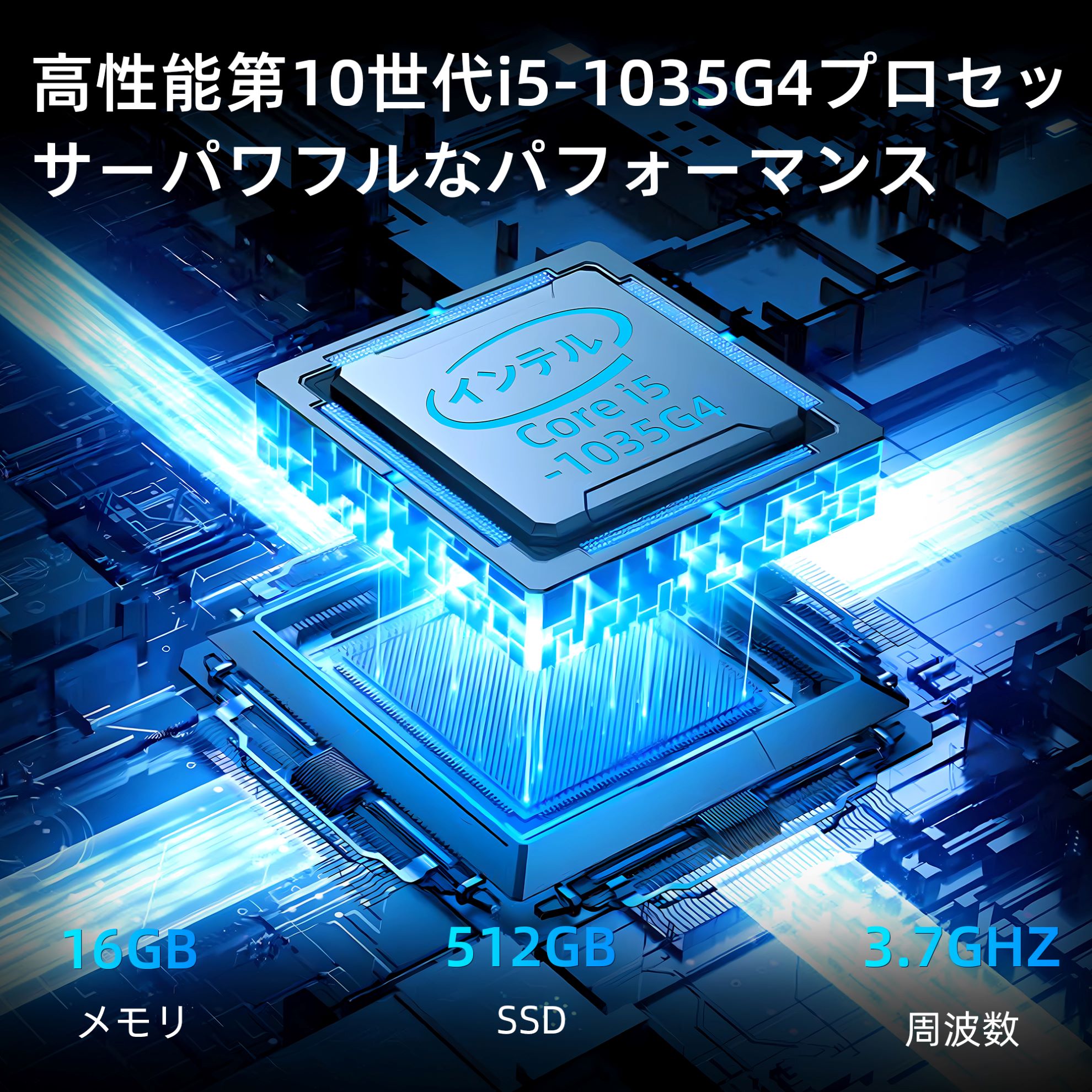 新品パソコン ノート office付き 15.6インチ Win11搭載 インテル Corei5-1035G DDR5 メモリー:16GB/高速SSD:512GB/3.7GHz テンキー付/指紋認証付き  NC15NTT｜sowa-shop｜02