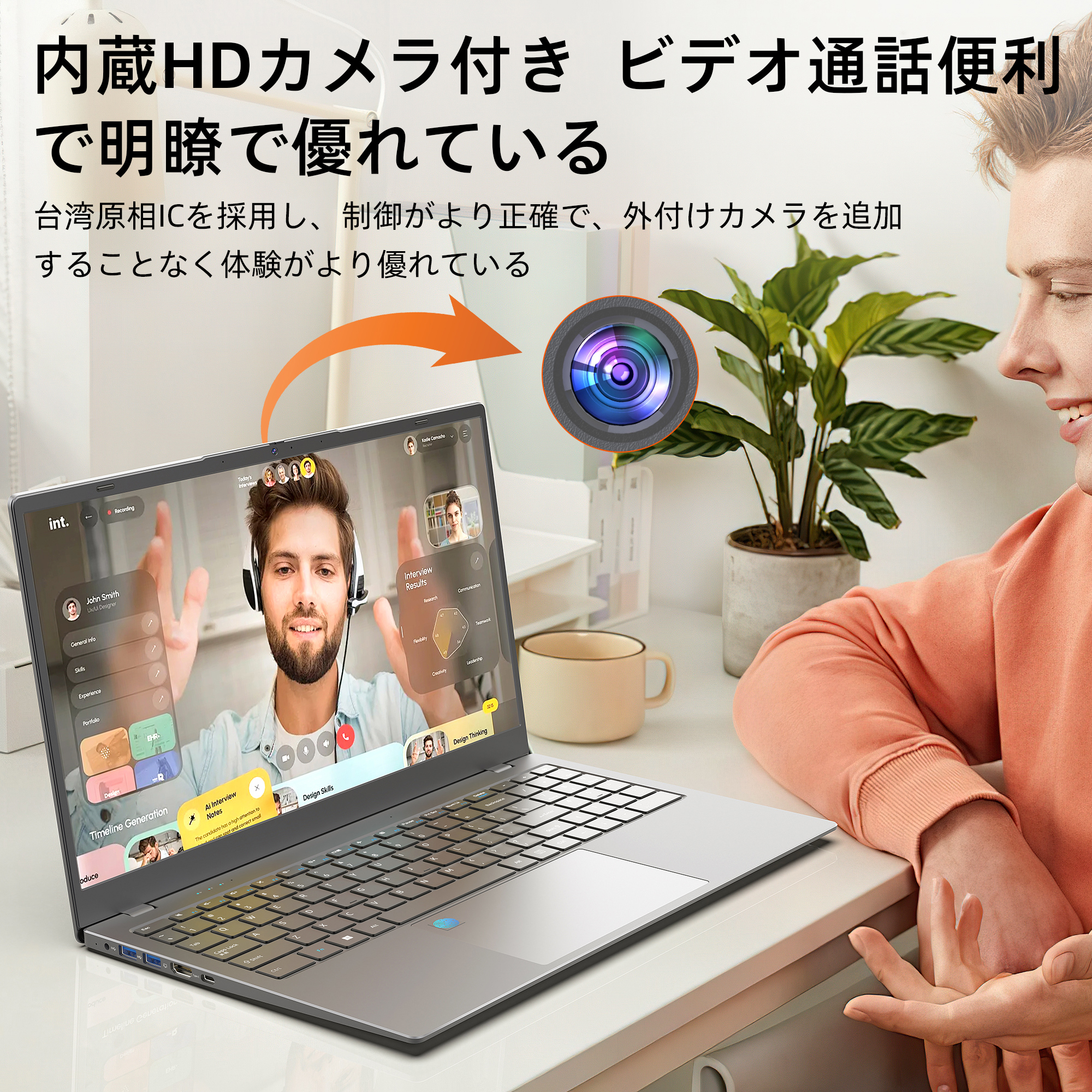 新品パソコン ノート office付き 15.6インチ Win11搭載 インテル