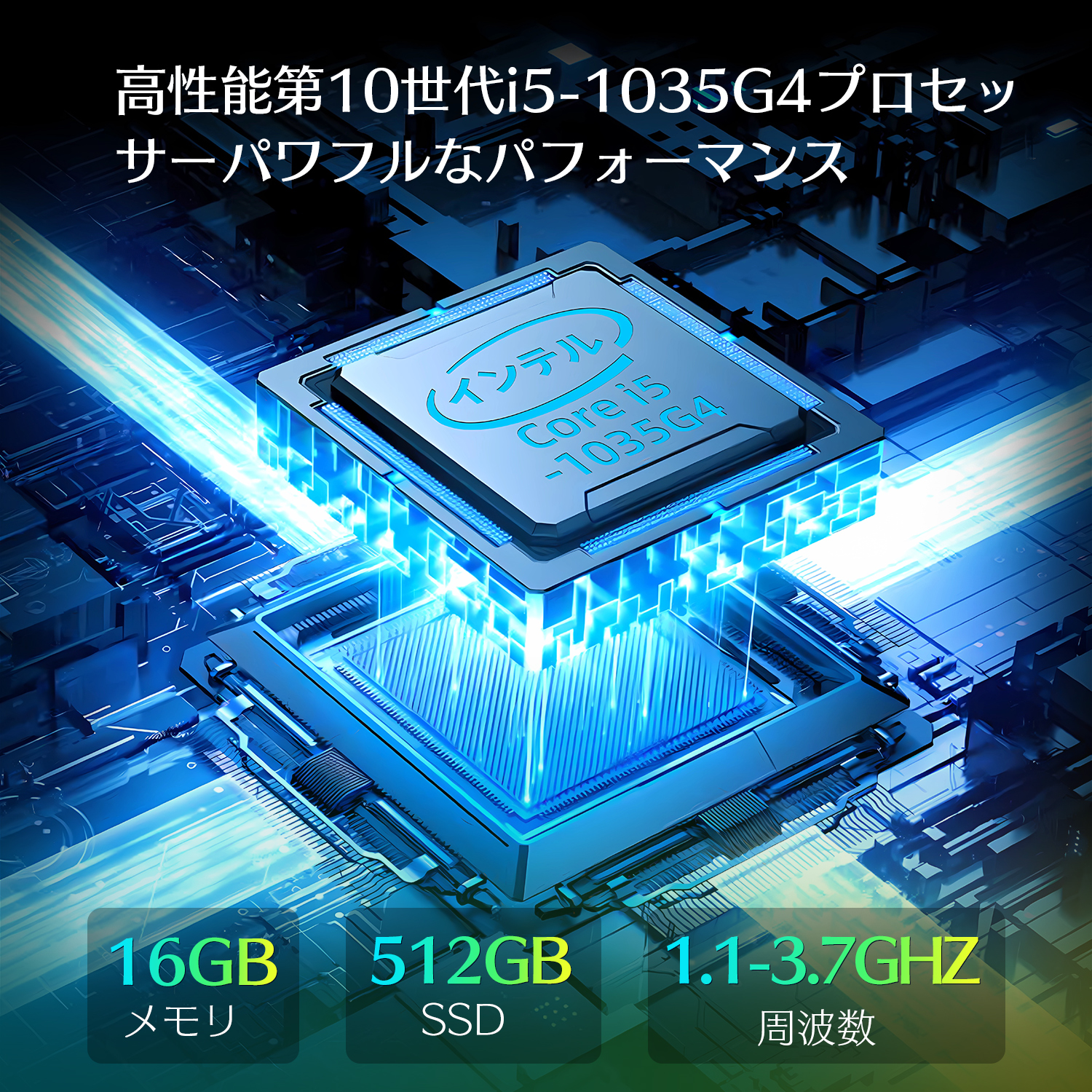 新品パソコン ノート office付き 15.6インチ Win11搭載 インテル Corei5-1035G DDR5 メモリー:16GB/高速SSD:512GB/3.7GHz テンキー付/指紋認証付き  NC15NTT｜sowa-shop｜02