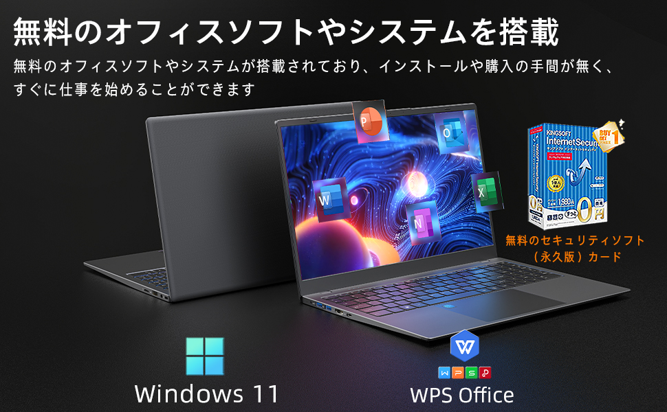 新品パソコン ノート office付き 15.6インチ Win11搭載 インテル 