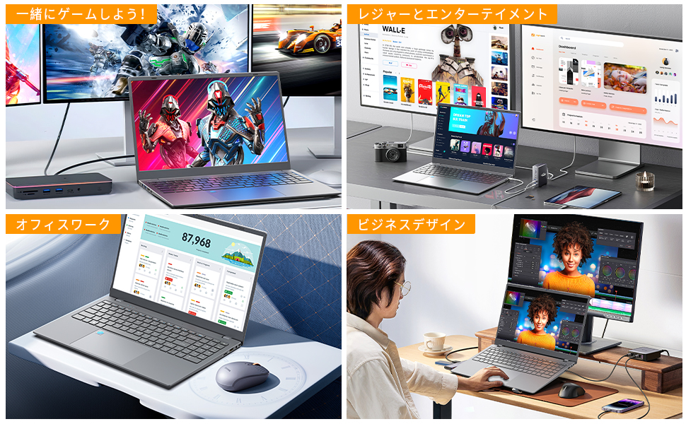 日本卸値ノートパソコン ゲーム CAD 動画編集 新品SSD512GB DVD 充電 Windowsノート本体