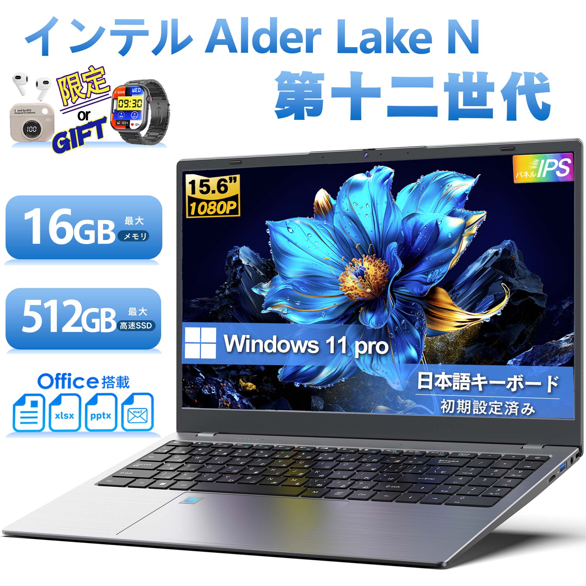 VETESA 人気モデル商品 ノートパソコン 新品 15.6型 Office付き
