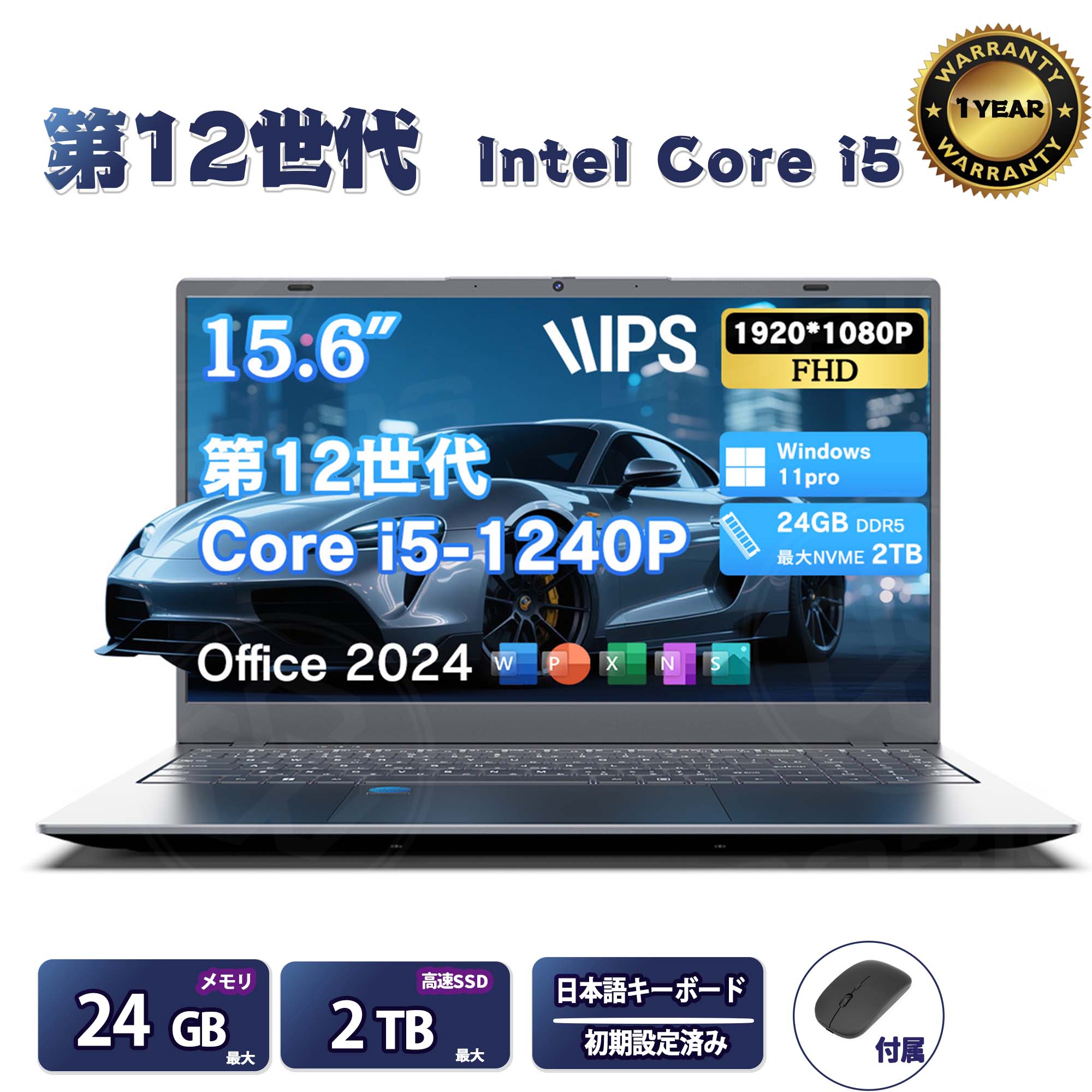 激安価格　windows11　ノートパソコン⭐️大容量HDD250GB　913 ノートパソコン 人気モデル」の人気商品一覧 | 安い商品を通販