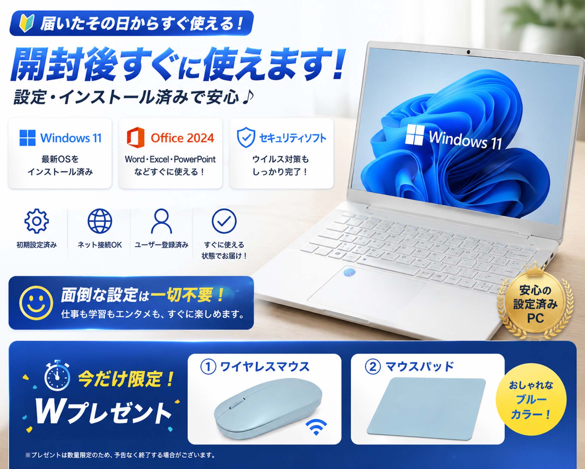 VETESA 新品 VETESA ncs214y ノートパソコン 14型 Intel 6500y