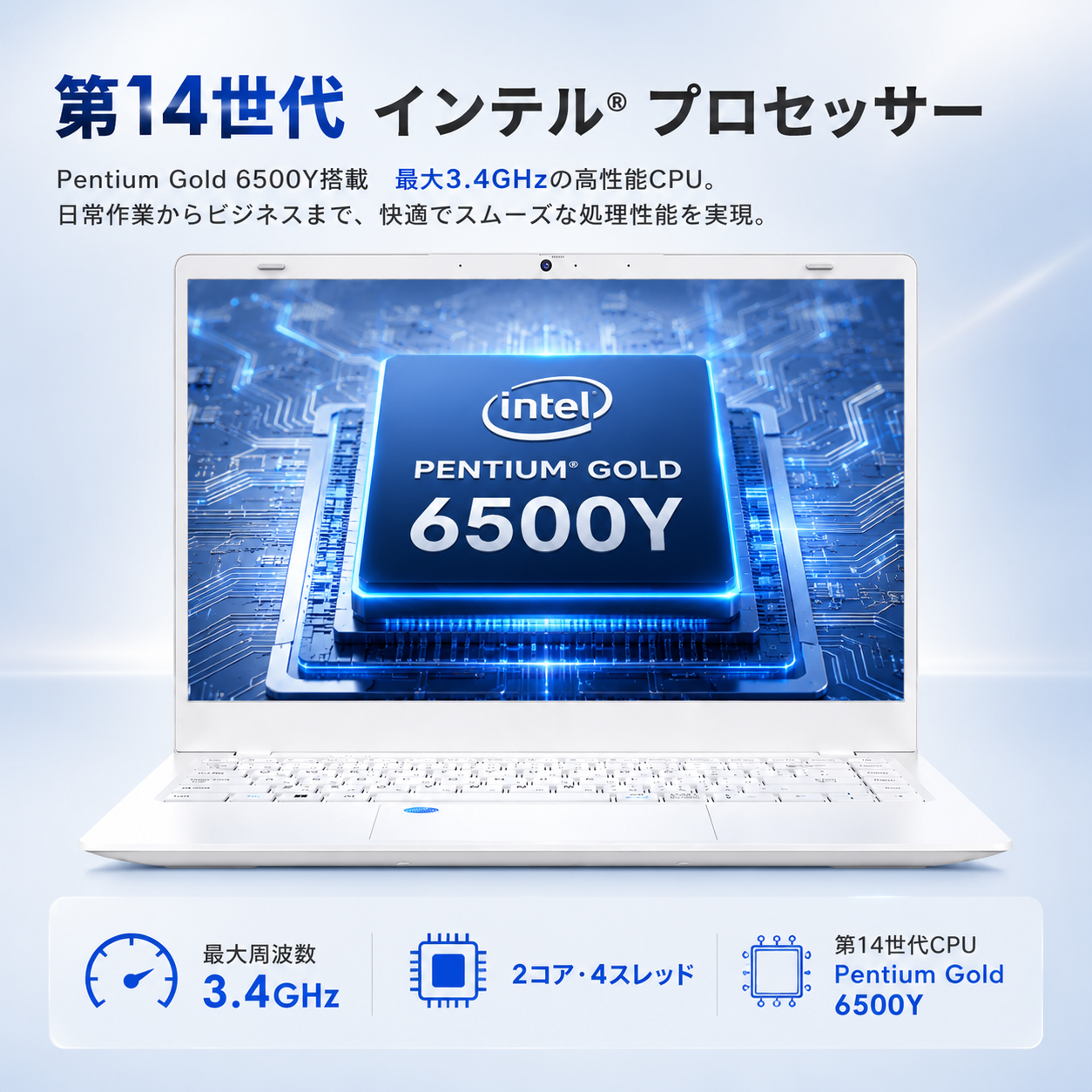 VETESA 新品 ノートパソコン 薄型ノートPC office Windows11搭載 14
