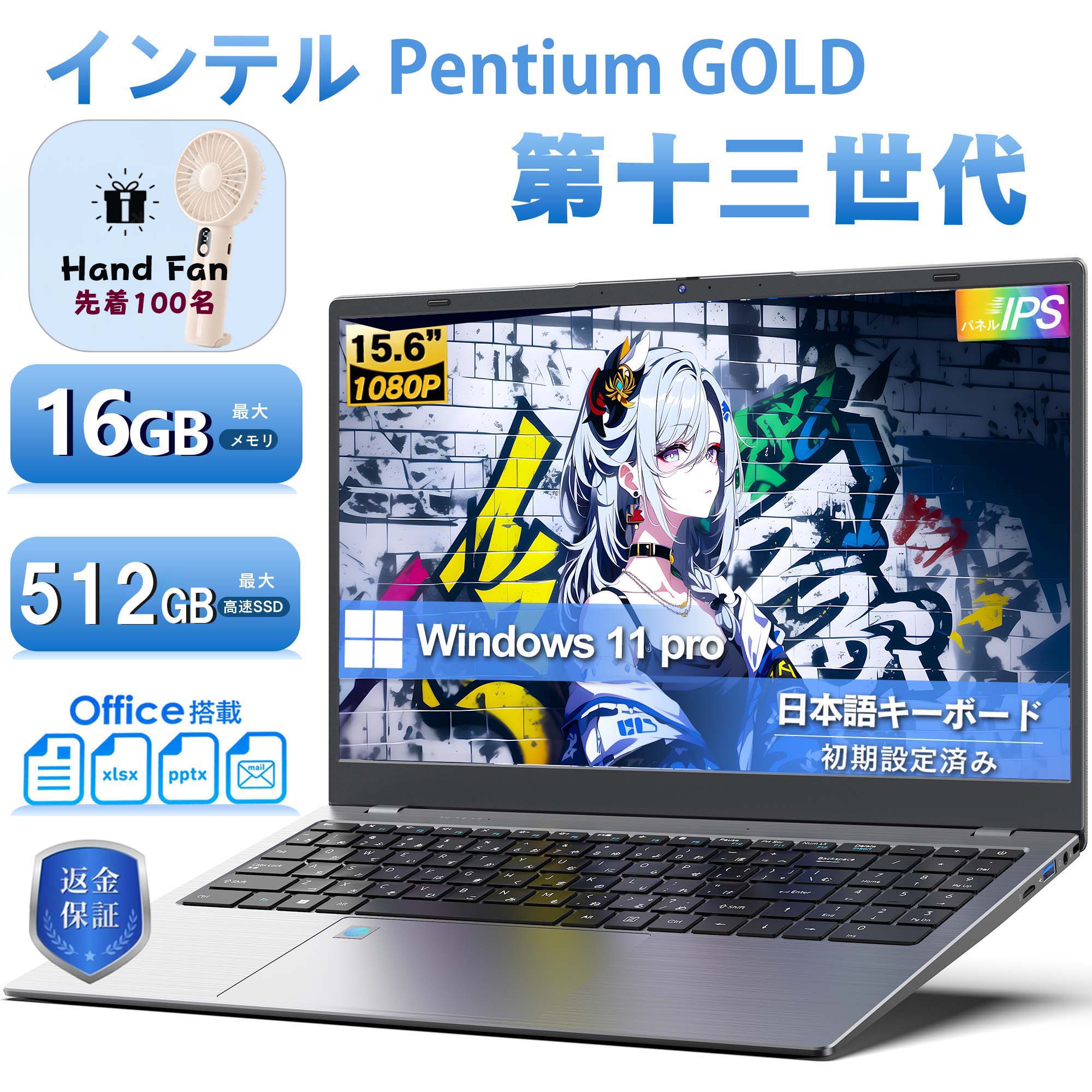 �V�i�m�[�g�p�\�R�� 15.6�C���` DDR5�������[16GB ����SSD512GB Win11 office���� intel 6500Y CPU IPS �t��HD�t�� ���{��L�[�{�[�h windows11 NCS2145����