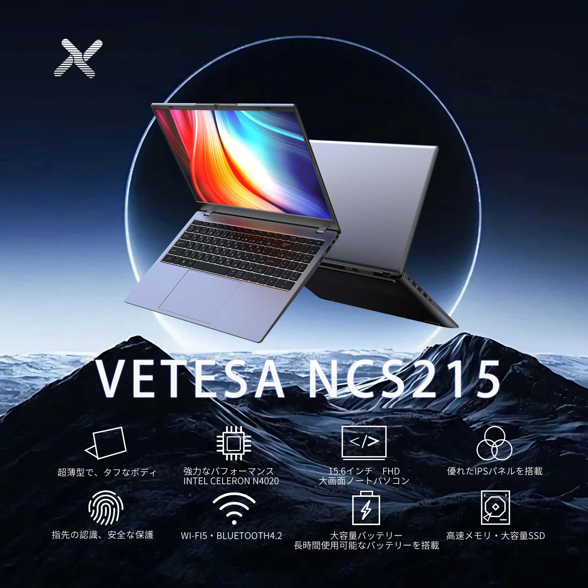 ノートパソコン Vetesa N15DP VETESA ノートパソコン 新品 PC 15.6型液晶 日本語キーボード intel