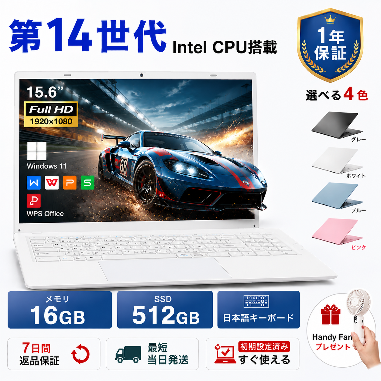 VETESA 2026年NEWモデル 新品 ノートパソコン 15.6型 FHD IPS
