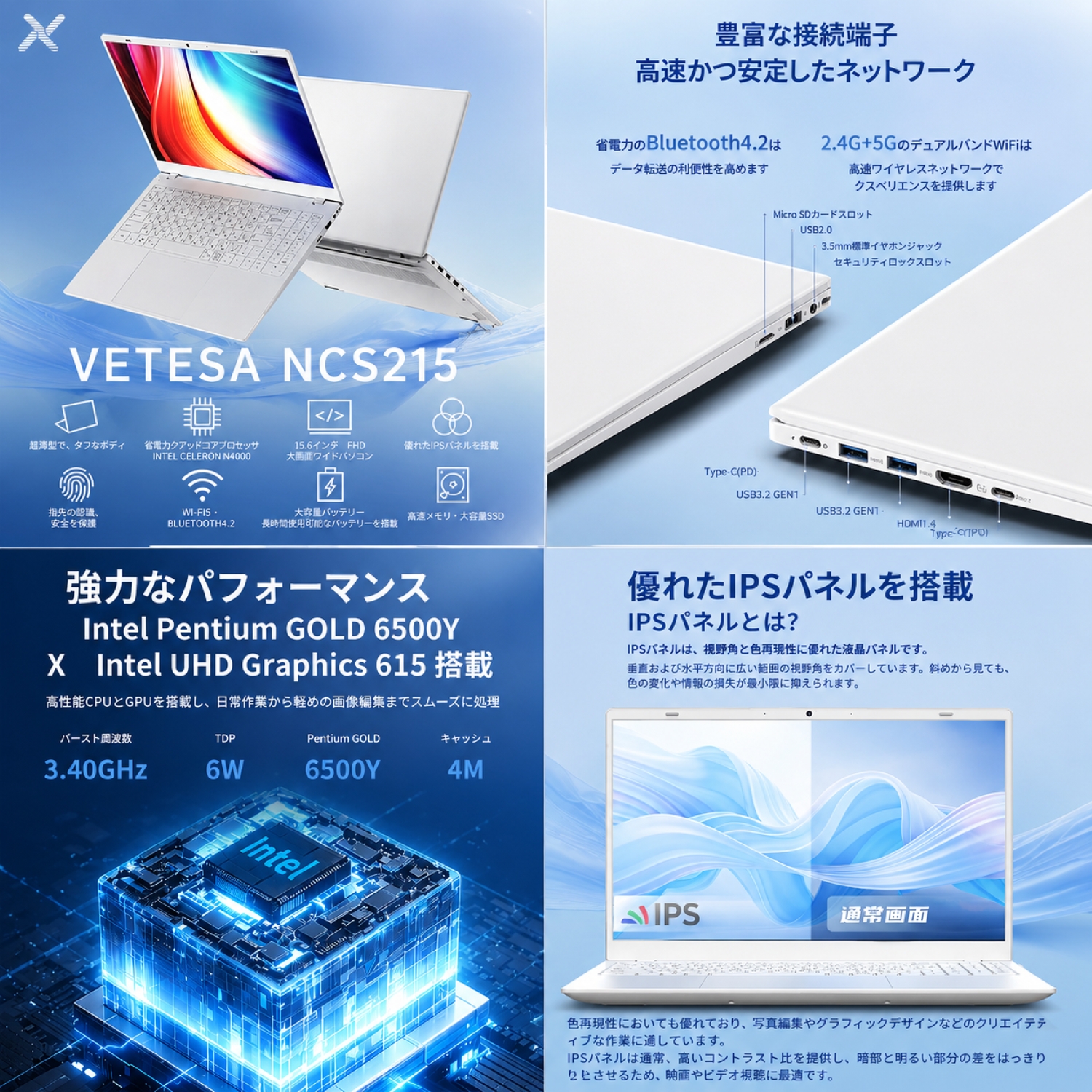 VETESA ノートPC 本体 シルバー VETESA 新品 ノートパソコン ノートPC Office搭載 Windows11 Intel