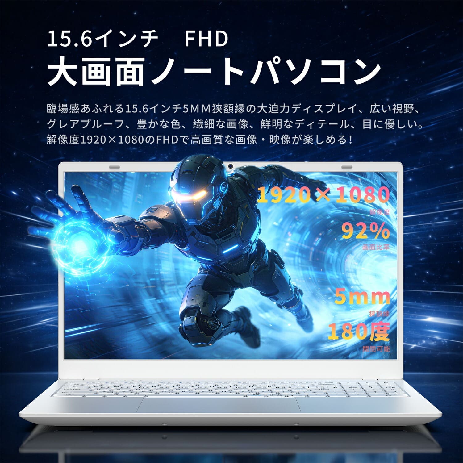 VETESA 2026年NEWモデル 新品 ノートパソコン 15.6型 FHD IPS