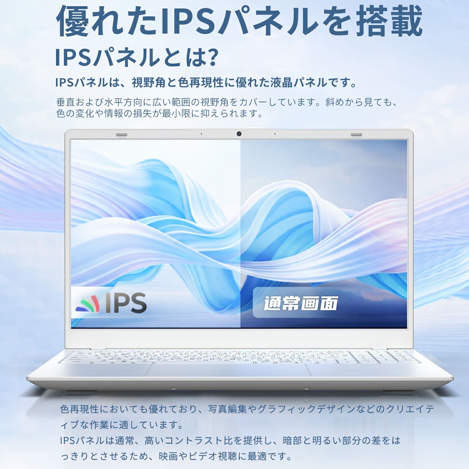 VETESA 2026年NEWモデル｜新品 ノートパソコン 15.6型 FHD IPS