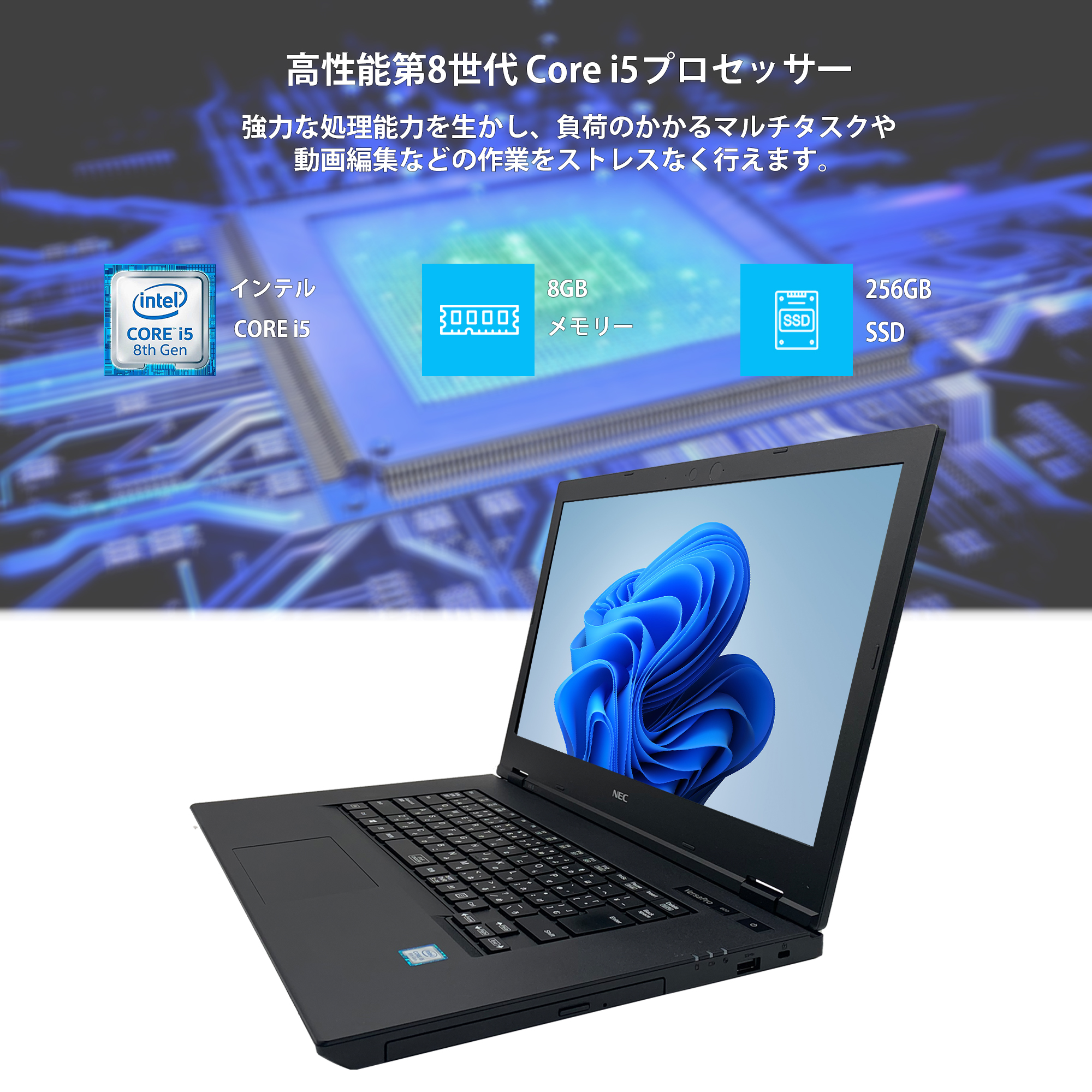 Win11搭載 NEC中古ノートパソコンVKT16XZG6 15.6インチ メモリ8GB 新品SSD256GB Core i5 第8世代  Office付 DVDドライブ付 HDMI USB3.0 Type-C NEC-15BA : 13neci72-silver-nokey :  VETESA - 通販 - Yahoo!ショッピング