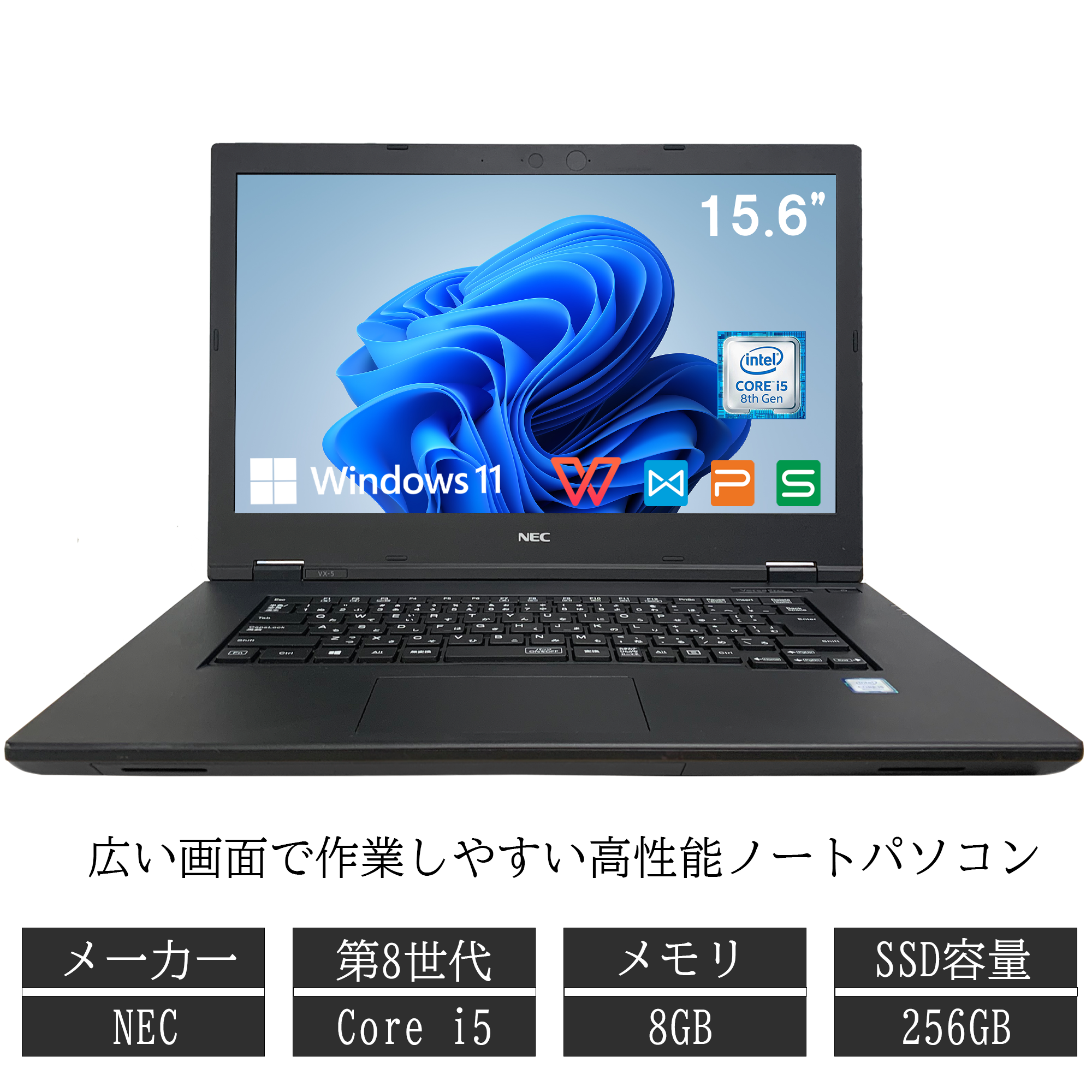 Windows11搭載 NEC中古ノートパソコンVKT16XZG6 15.6インチ メモリ8GB 新品SSD256GB Core i5 第8世代  Office付 DVDドライブ付 HDMI USB3.0 Type-C NEC-15BA