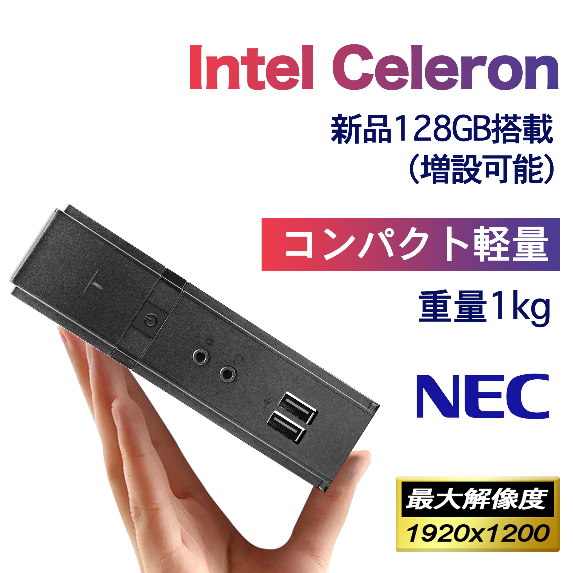 デスクトップパソコン ミニPC miniPC【 Win11搭載】【Office付き