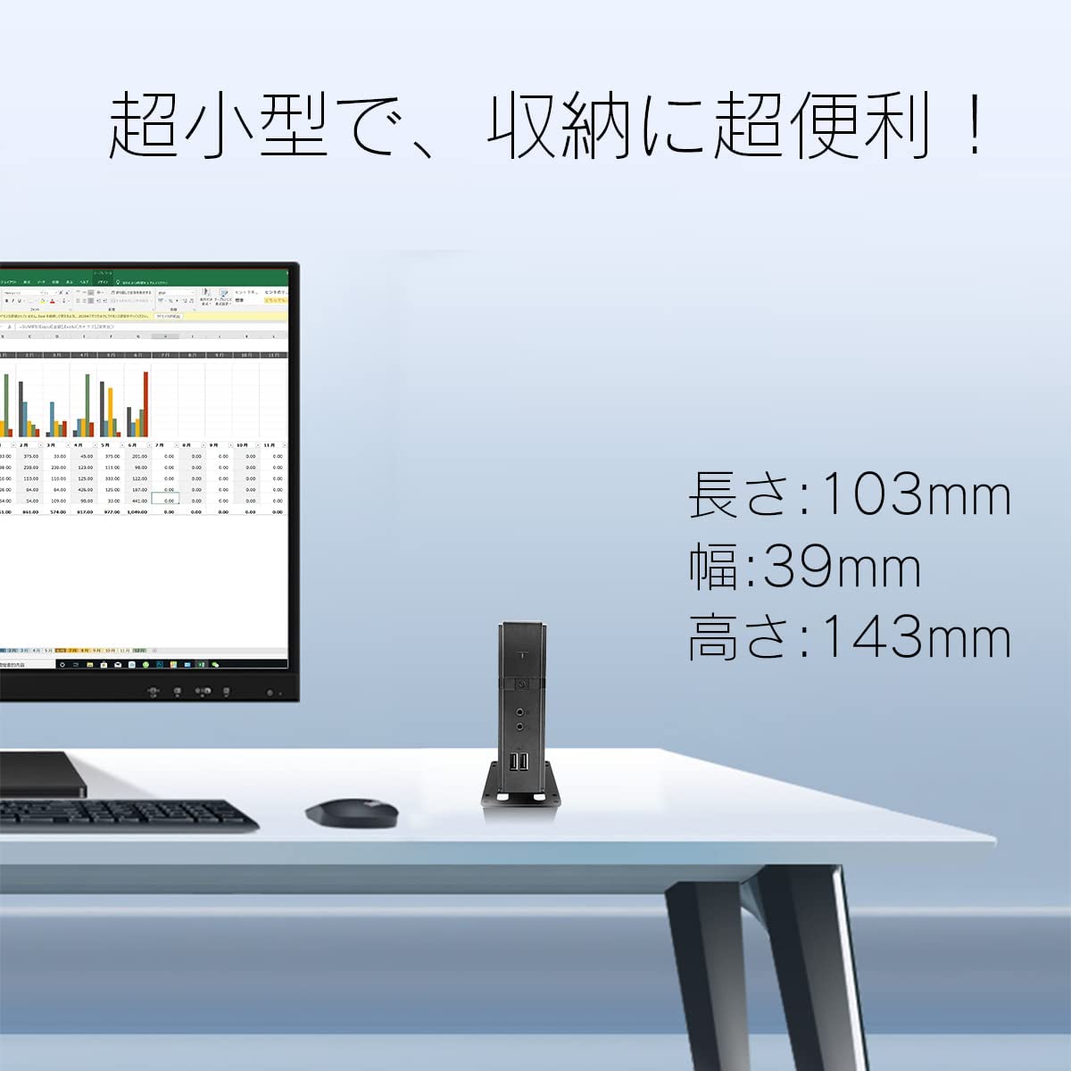 デスクトップパソコン ミニPC miniPC【 Win11搭載】【Office付き】初期 