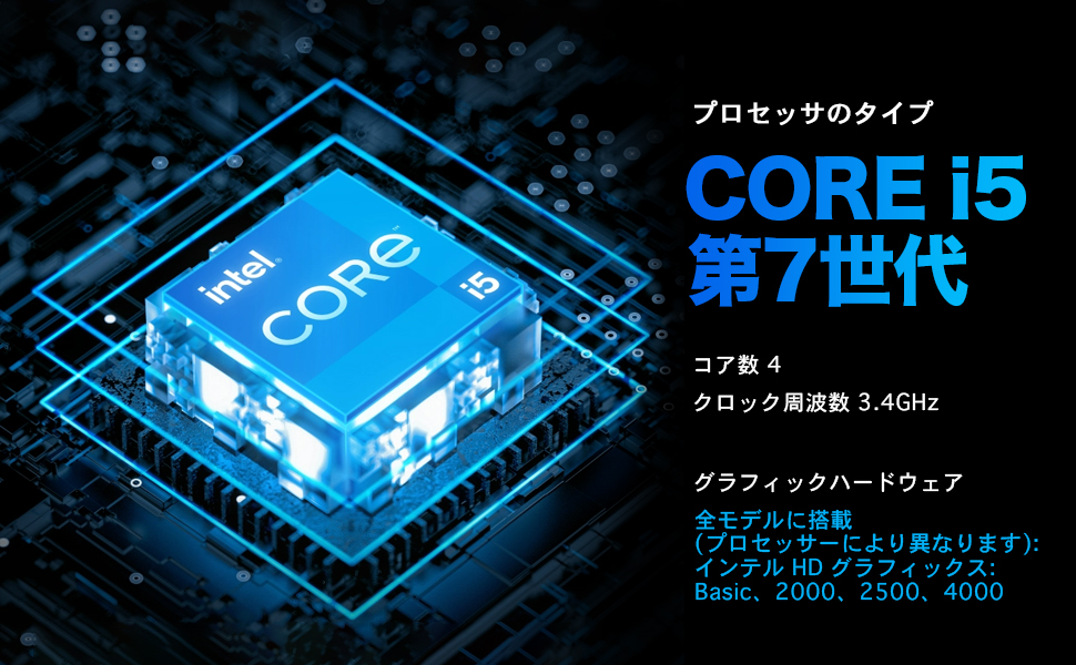 デスクトップ パソコンパソコン WPS Win11搭載 国産大手メーカー 高性能第7世代 Core i5 3.4GHz  デスクトップ デスクトップPC  メモリー:16GB/512GB HDD:500GB｜sowa-shop｜04