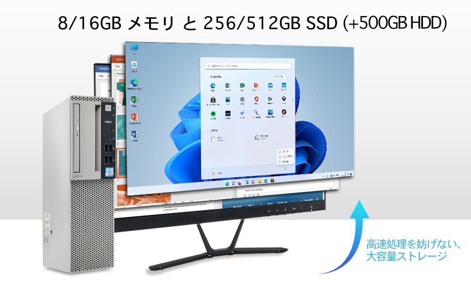 デスクトップ パソコン WPS Win11搭載 国産大手メーカー 高性能第7世代 Core i5  4コア 3.4GHz 中古24インチ液晶セット メモリー:16GB/512GB+HDD:500GB｜sowa-shop｜06