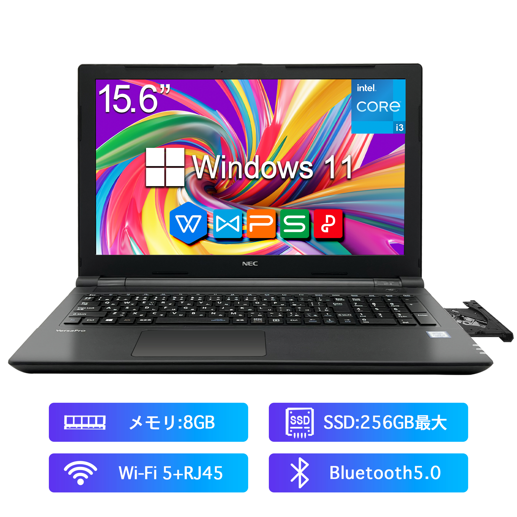 中古ノートパソコン 初期設定済み 第7世代Core i3 15.6型 NEC VK