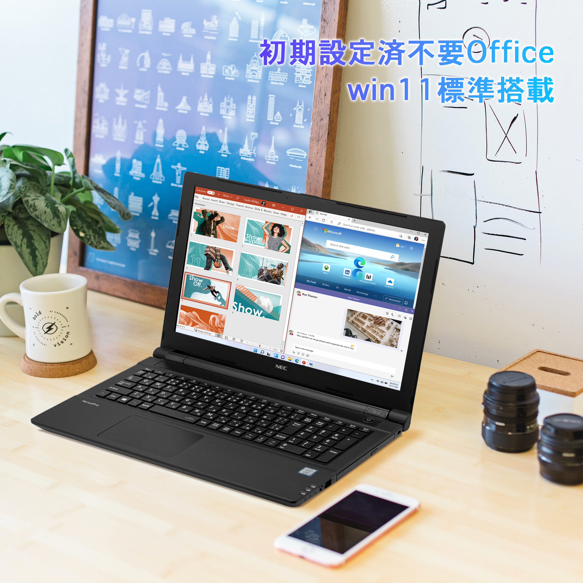 中古ノートパソコン 初期設定済み 第6世代Core i3 15.6型 NEC VKシリーズ Office搭載 Windows11搭載 メモリ8GB SSD256GB/512GB 初心者向け ノートpc 15bg-i36｜sowa-shop｜04