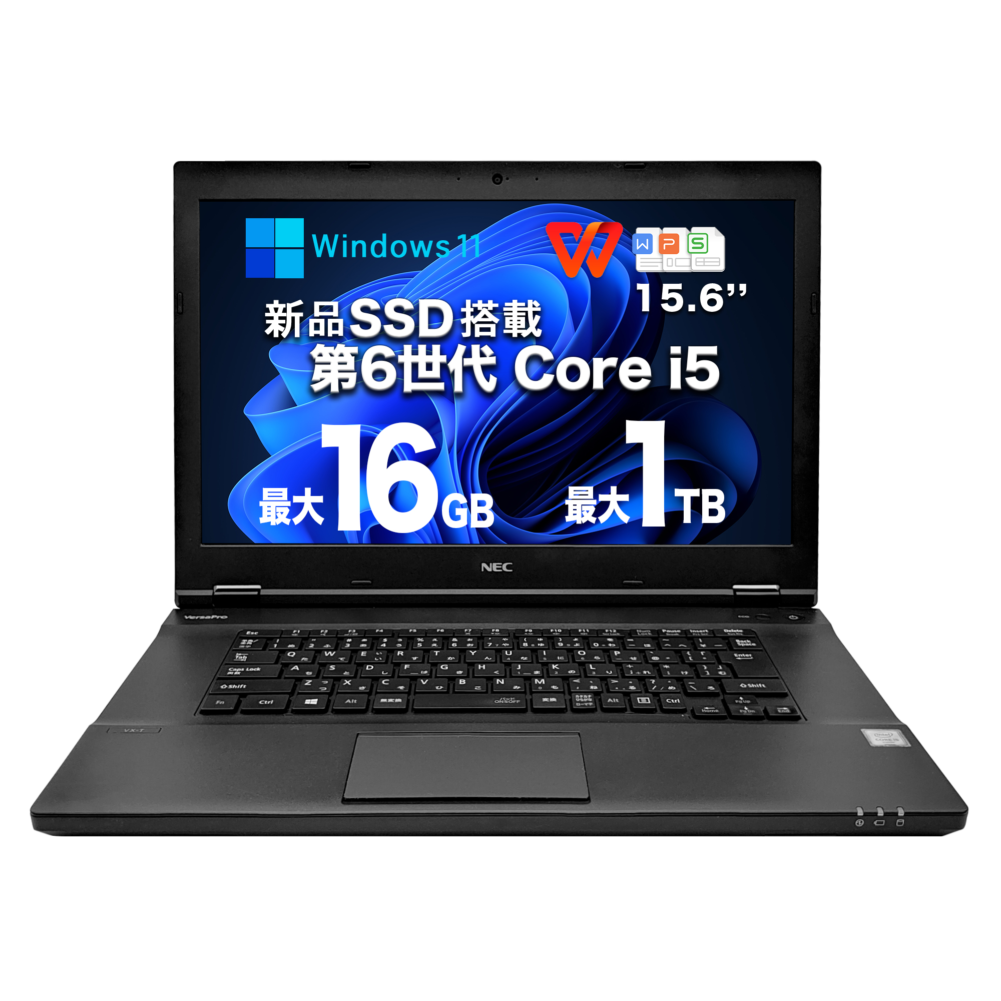 Win11搭載 中古ノートパソコン 初期設定済み 第6世代Core i5 15.6型 NEC VKシリーズ Mircrosoft Office搭載  Windows11搭載 メモリ8GB SSD256GB 初心者向け