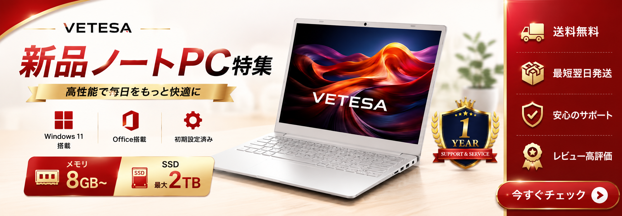 newpc-yj.png