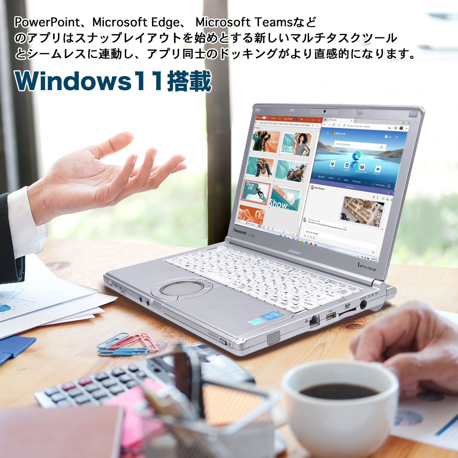 Win11搭載 中古ノートパソコン ノートPC Office搭載 Panasonic CF-NX3第四世代Core i5メモリー8GBSSD256GB  12インチ 初心者向け 初期設定済み : nx3-i5 : VETESA - 通販 - Yahoo!ショッピング