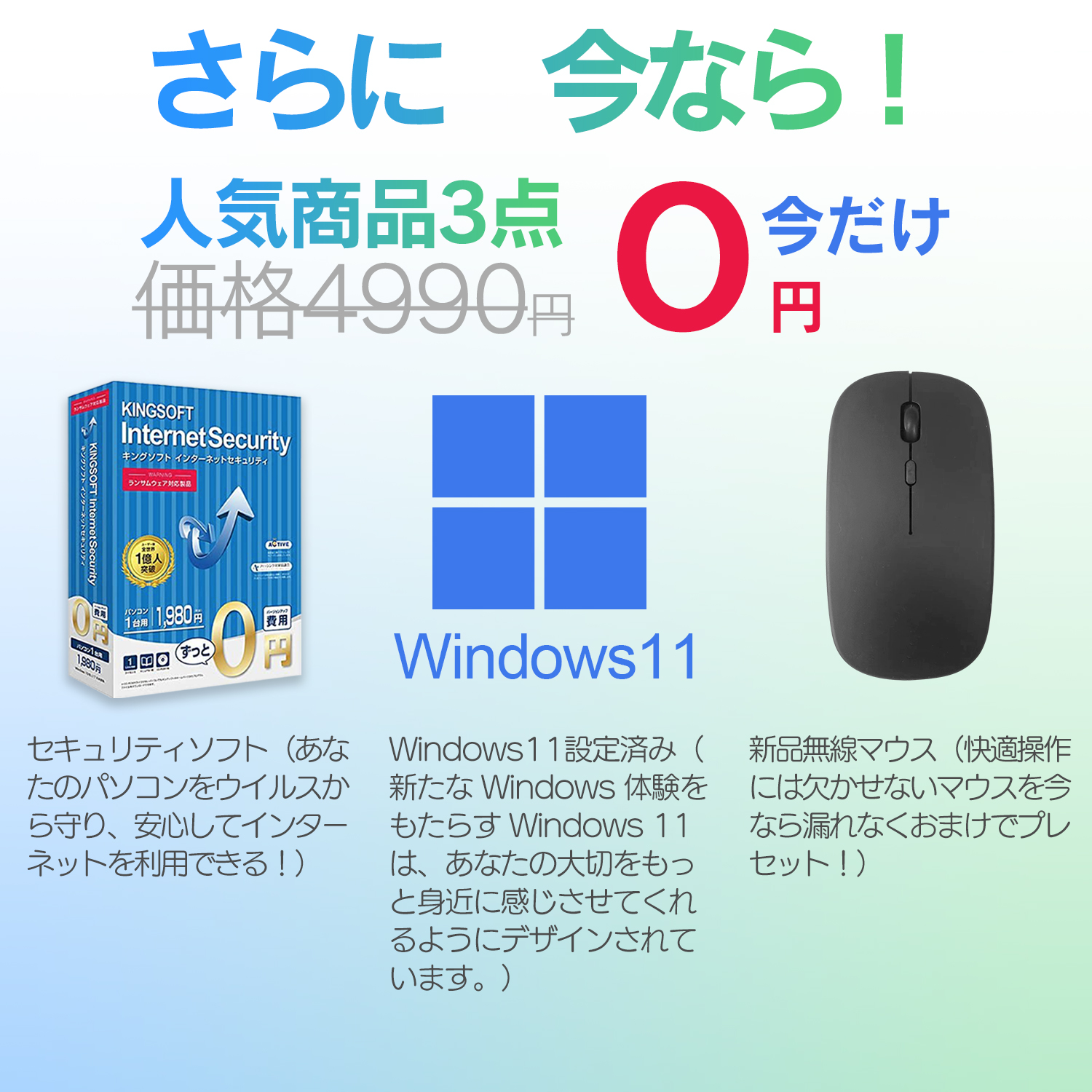 中古パソコン ノートパソコン office付き Win11 Pro 初期設定不要 インテル Celeron【メモリ4GB】 【新品SSD128GB〜変更可能】 15.6インチHD  MH-celeron-no10k｜sowa-shop｜06