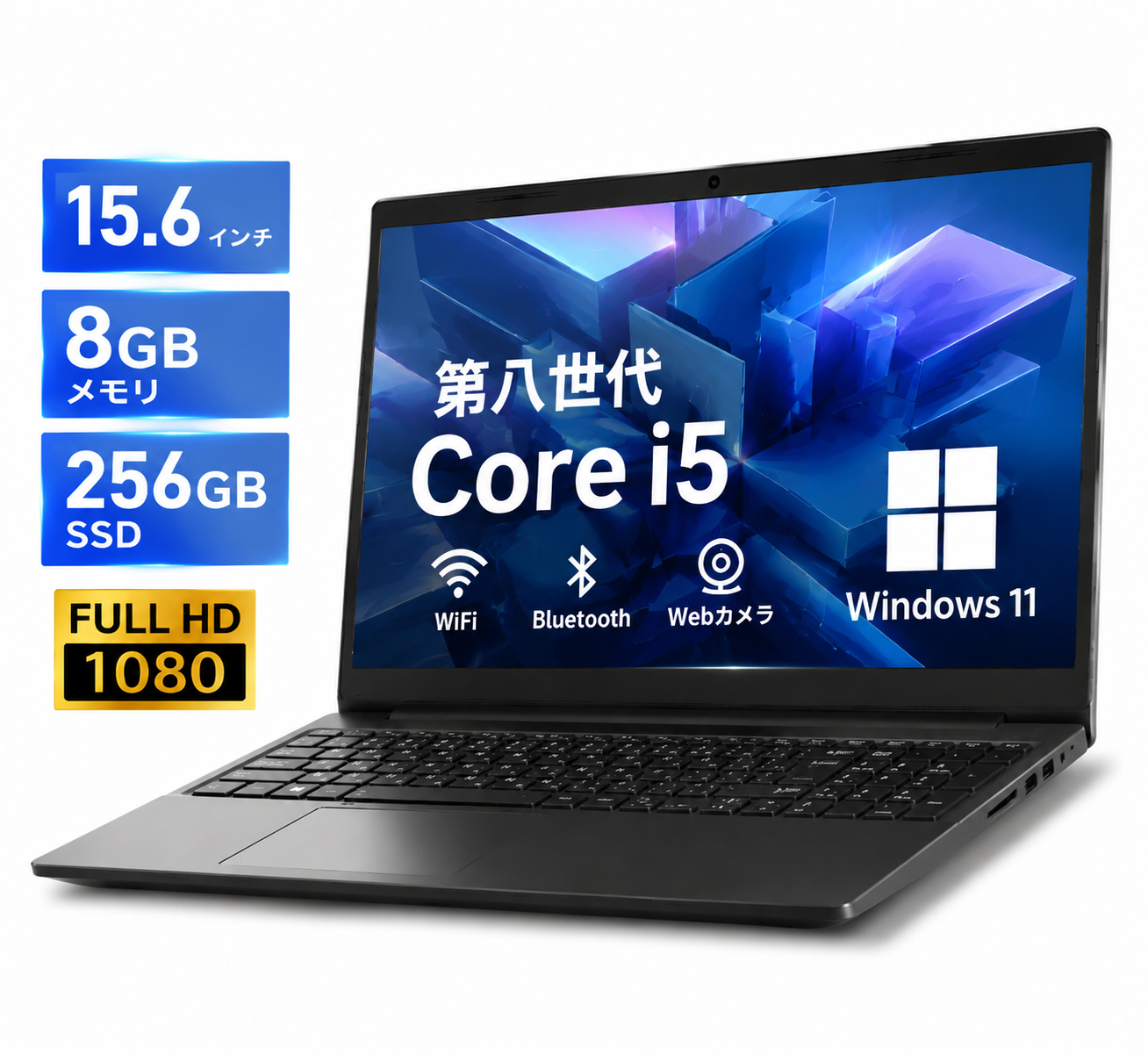 dynabook ノートパソコン : i5 Dynabook Windows11 第8世代 東芝 整備