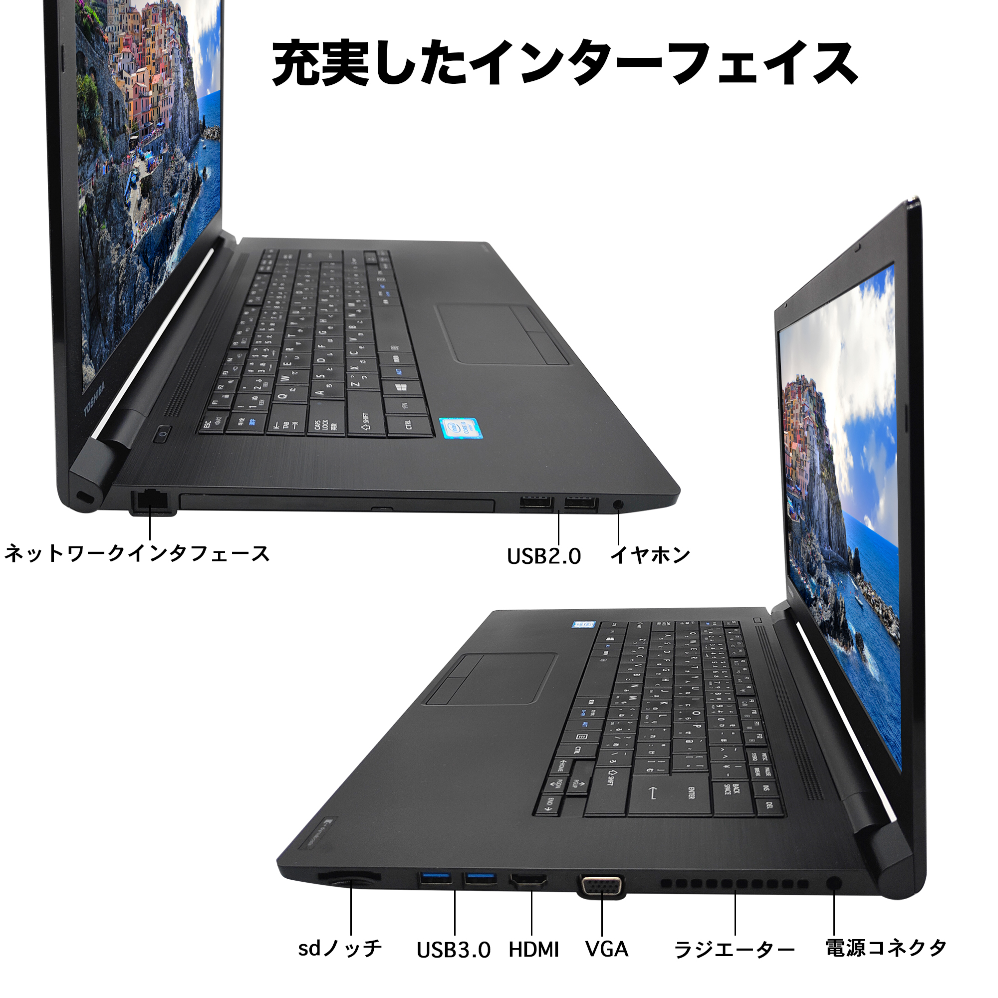 好評大得価東芝㊺/ノートパソコン/Windows11/corei7/SSD/軽量モバイル Windowsノート本体