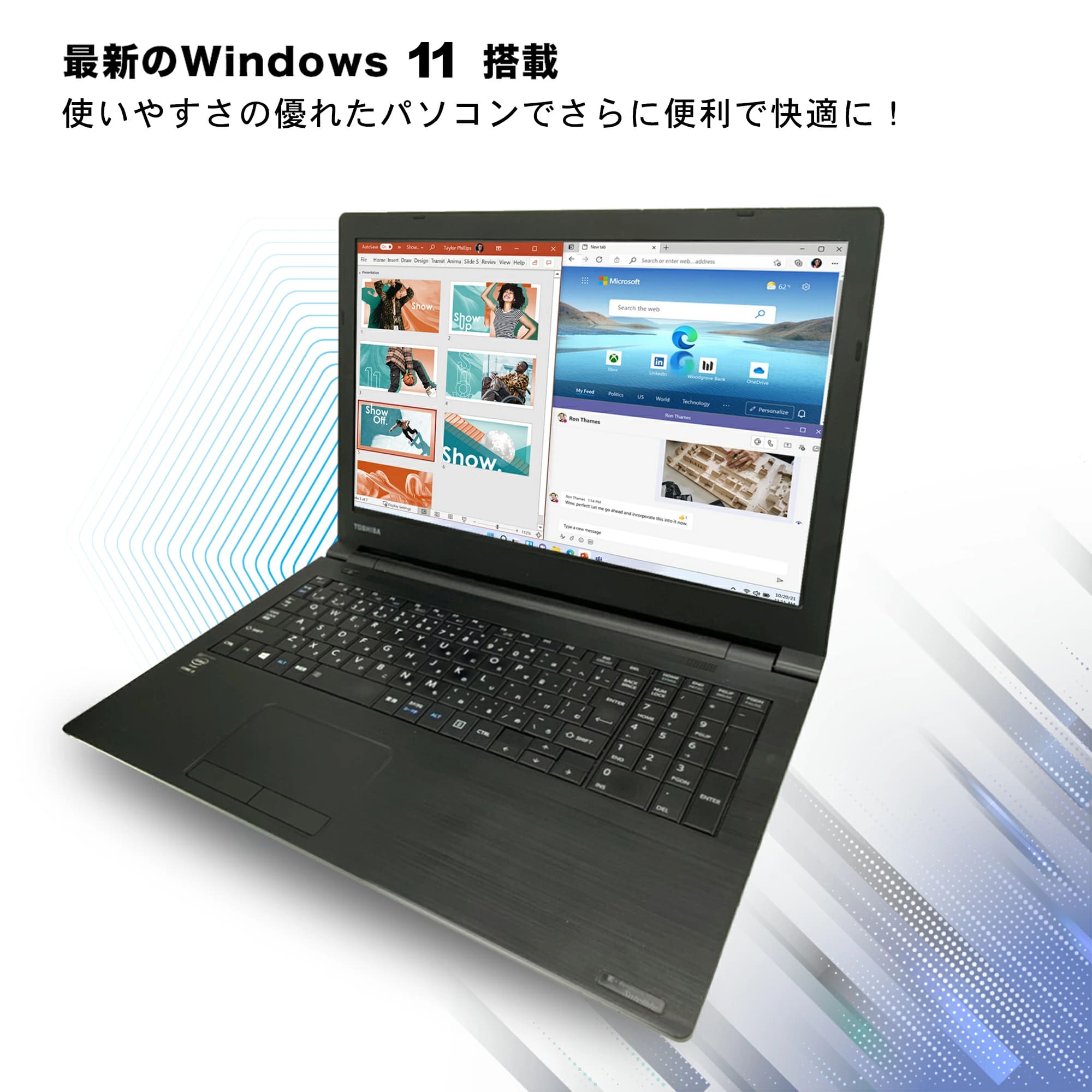 Win11搭載 中古ノートパソコン ノートPC office付 東芝 PB65 インテル第6世代Core i7 初心者向け メモリ8GB SSD256GB 15.6 テンキー｜sowa-shop｜04