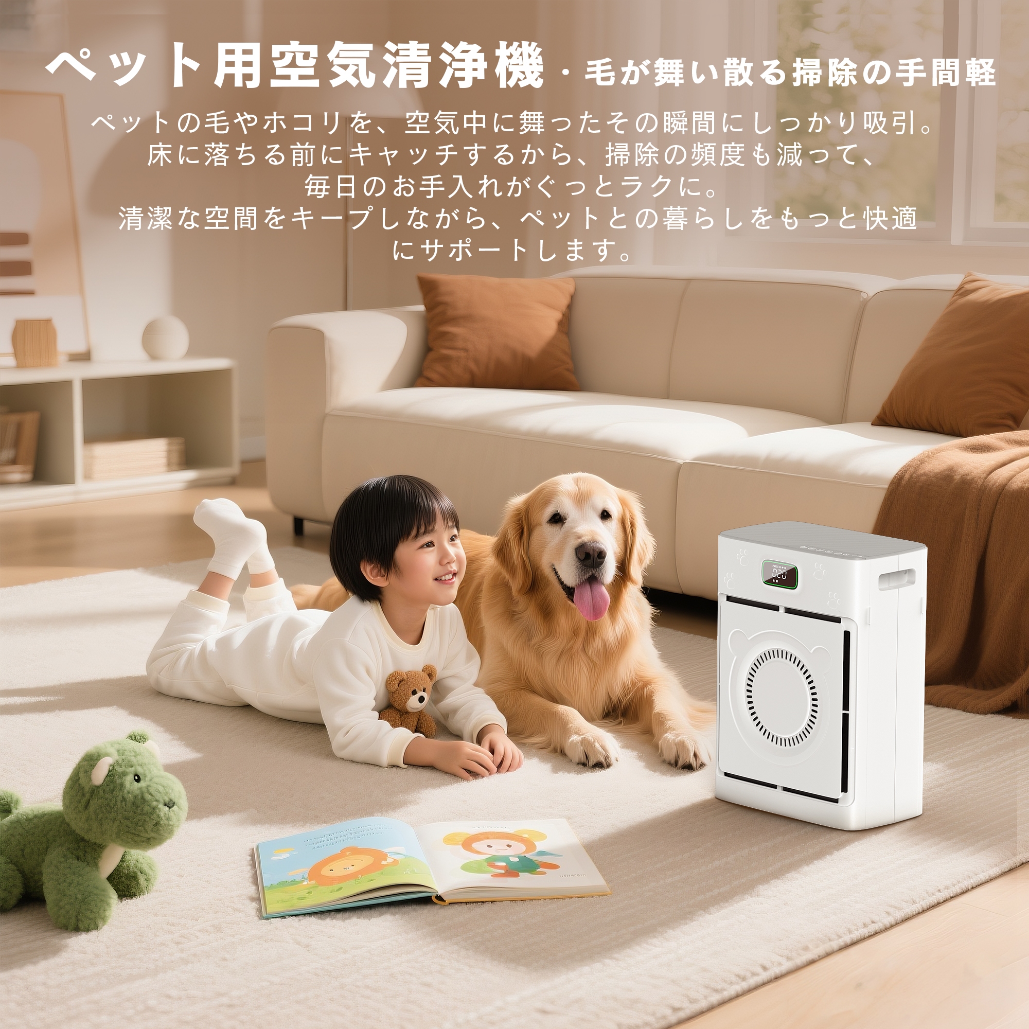 ペット用清浄機 360°吸引 HEPAフィルター搭載 15,999円 ペット用空気清浄機 猫 犬 多頭飼い｜浮毛 吸引 脱臭 アンモニア