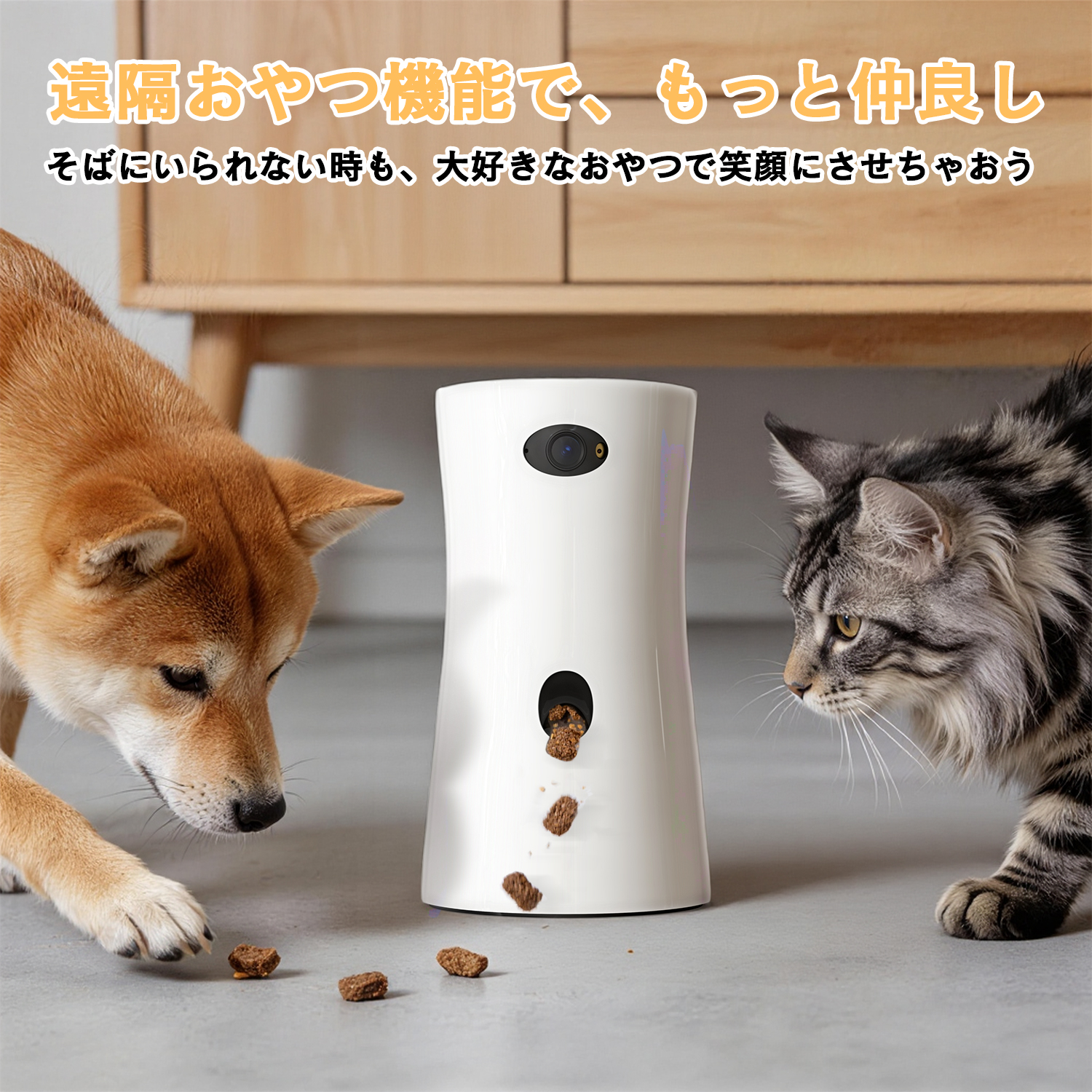 ペットカメラ 見守りカメラ 360度 広角 録画 遠隔 スマホ ベビー