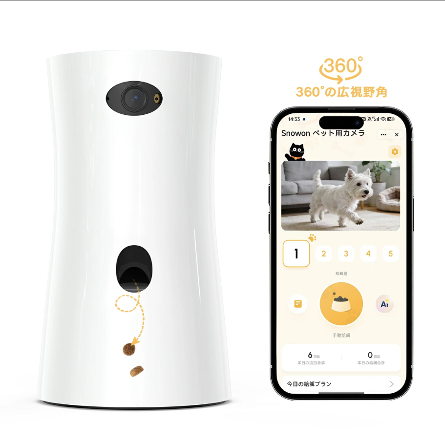 ペット見守りカメラ ペットカメラ 見守りカメラ 360度 広角 録画 遠隔 スマホ ベビー