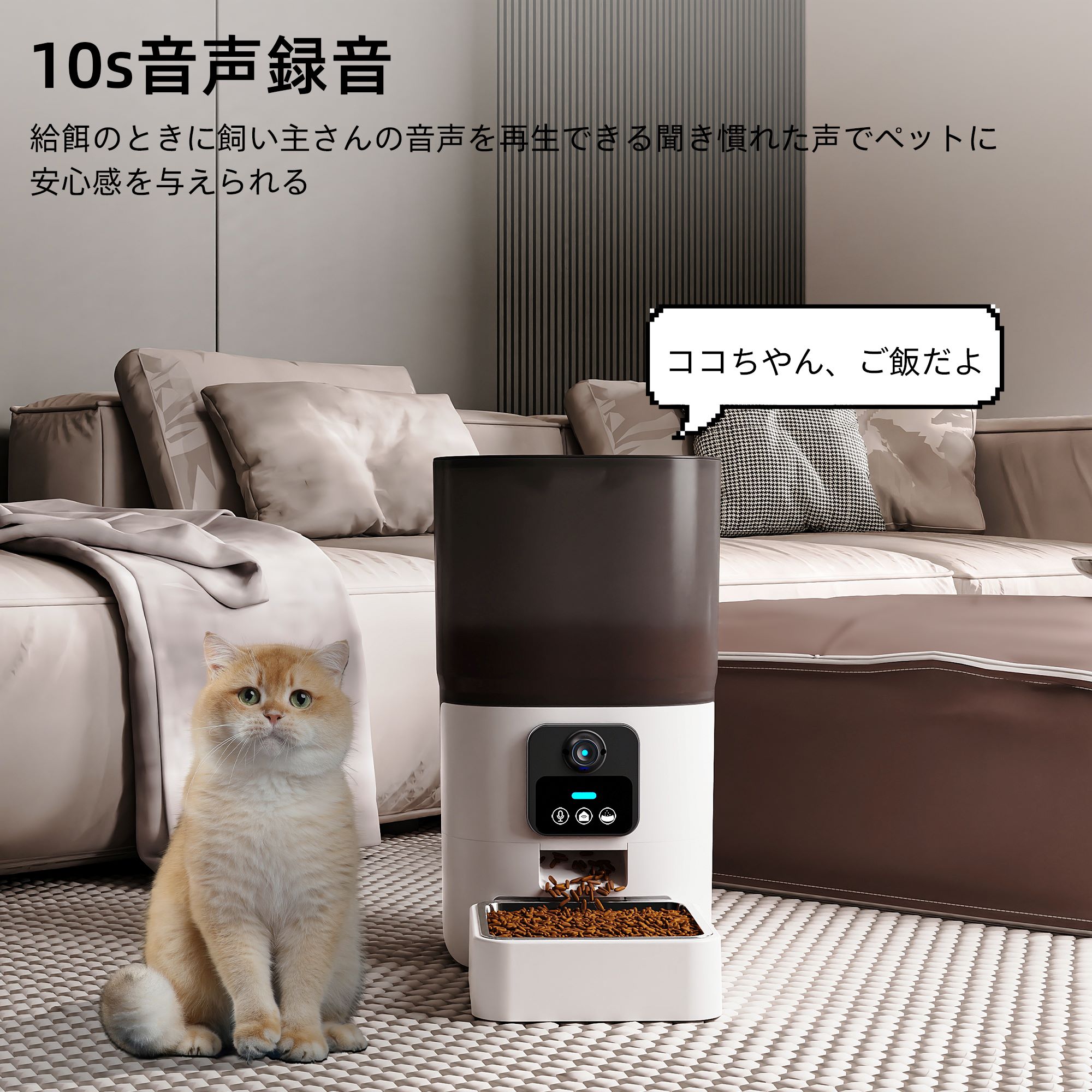 自動給餌器 給餌 自動餌やり機 猫 中小型犬用 ビデオ+タイマー機能 2WAY給電 音声録音 6L容量 タイミング定量 自動餌やり機 1日20食最大  日本語説明書 ペット : petfeed-e-6l : VETESA - 通販 - Yahoo!ショッピング